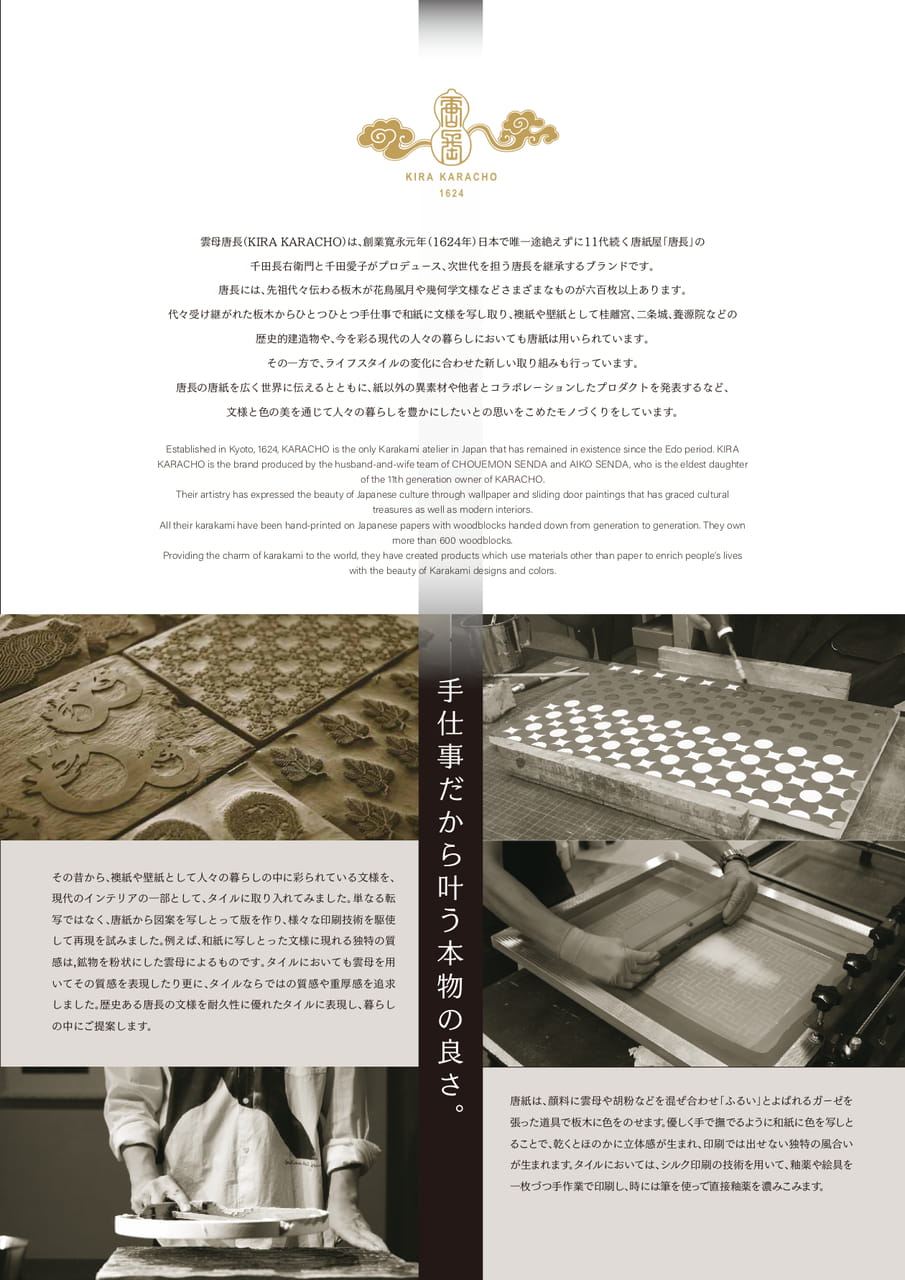 Page 2(2ページ目)