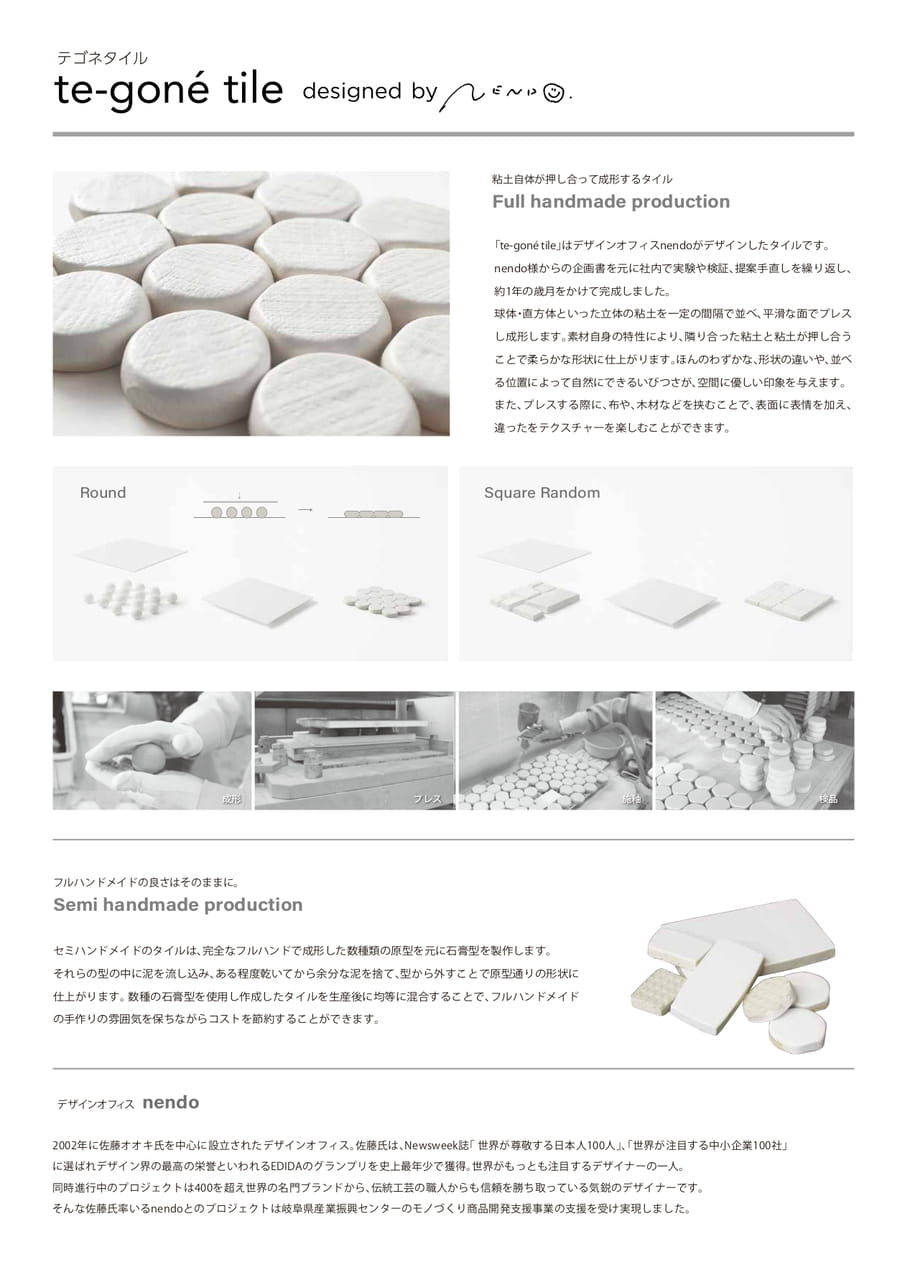 Page 2(2ページ目)