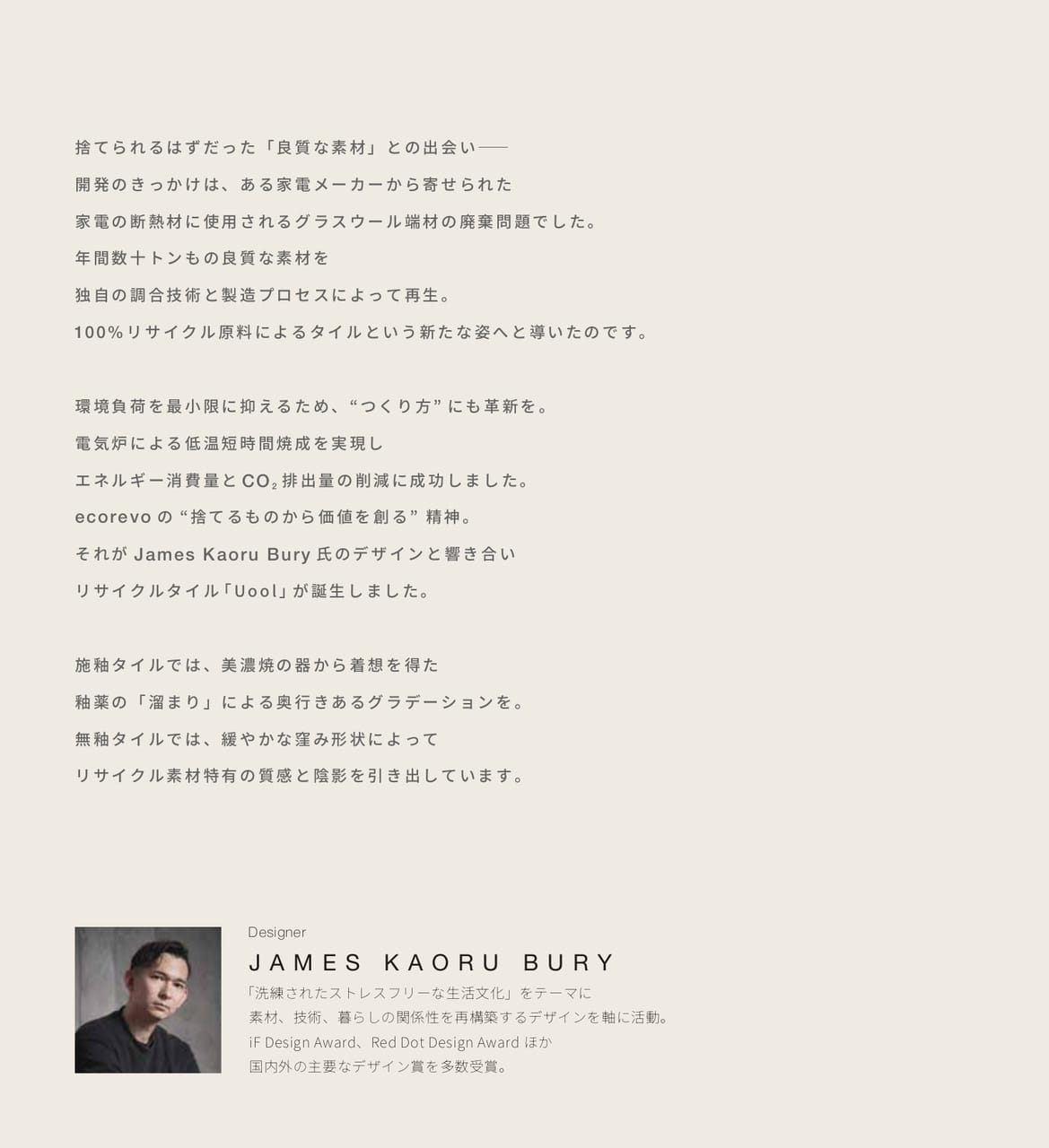 Page 2(2ページ目)