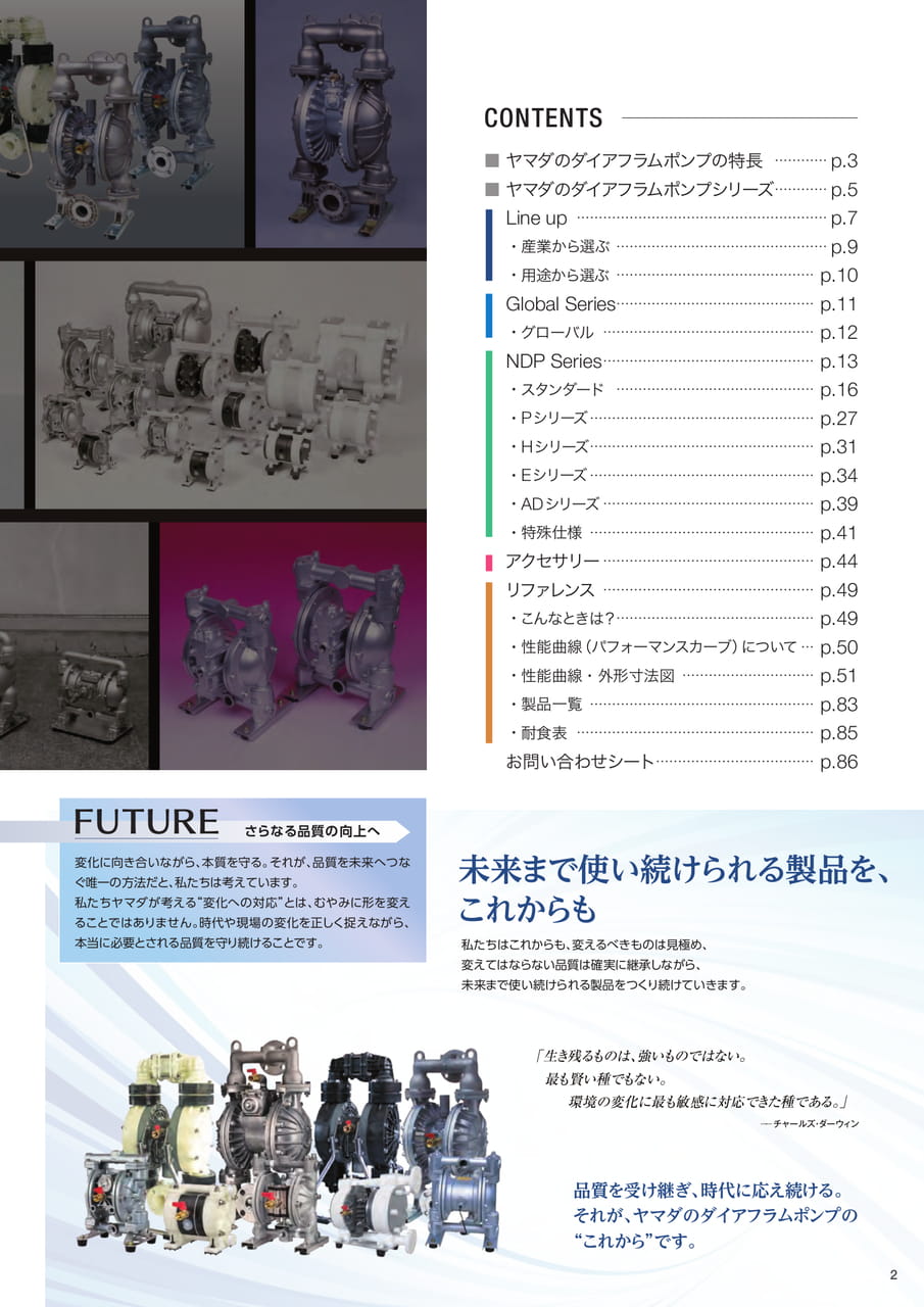 Page 03(3ページ目)