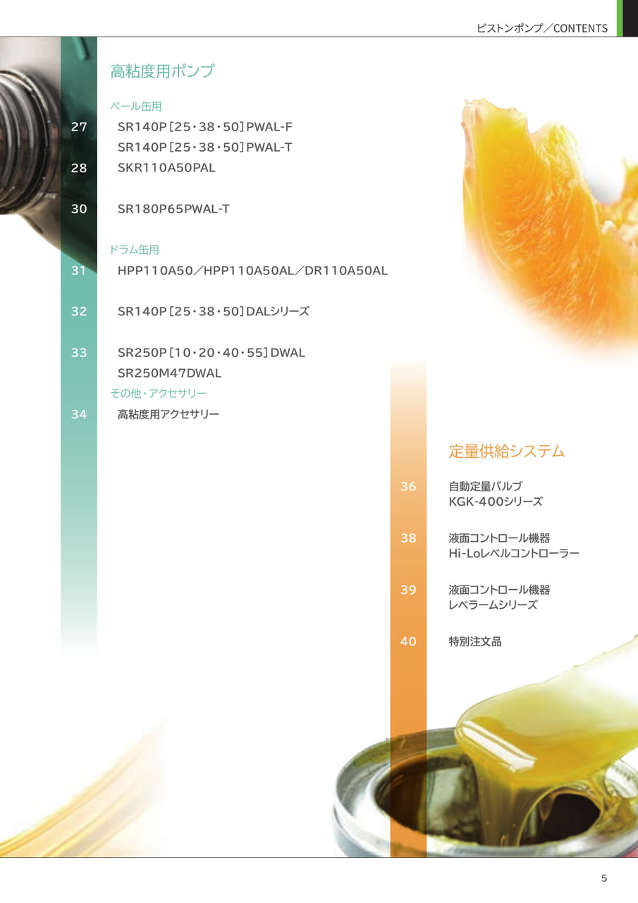 Page 05(5ページ目)