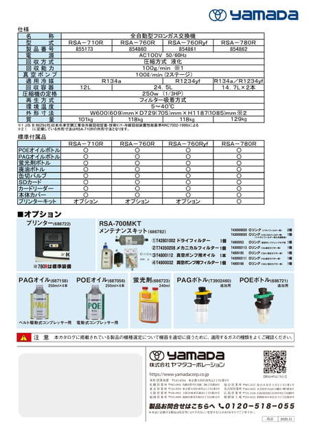 Page 4（4ページ目）