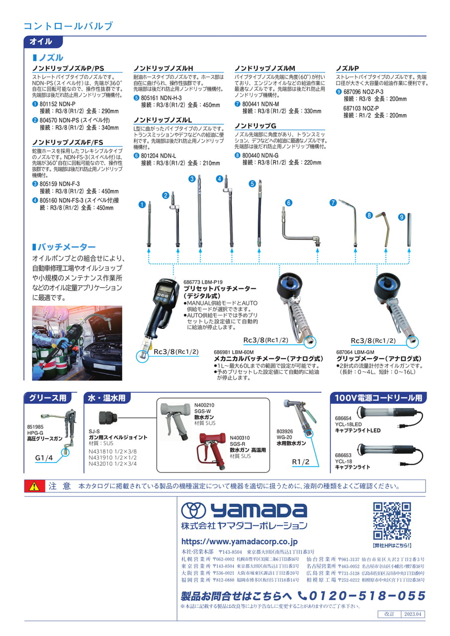 Page 4（4ページ目）