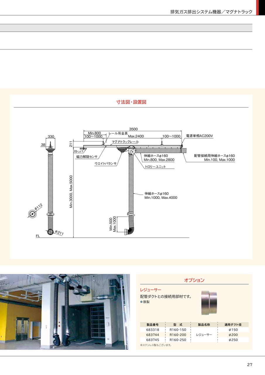 Page 27（27ページ目）