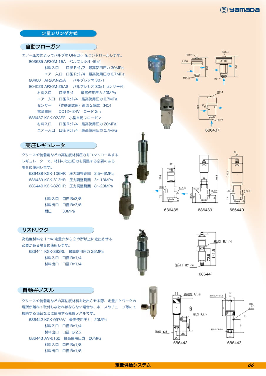 Page 07(7ページ目)