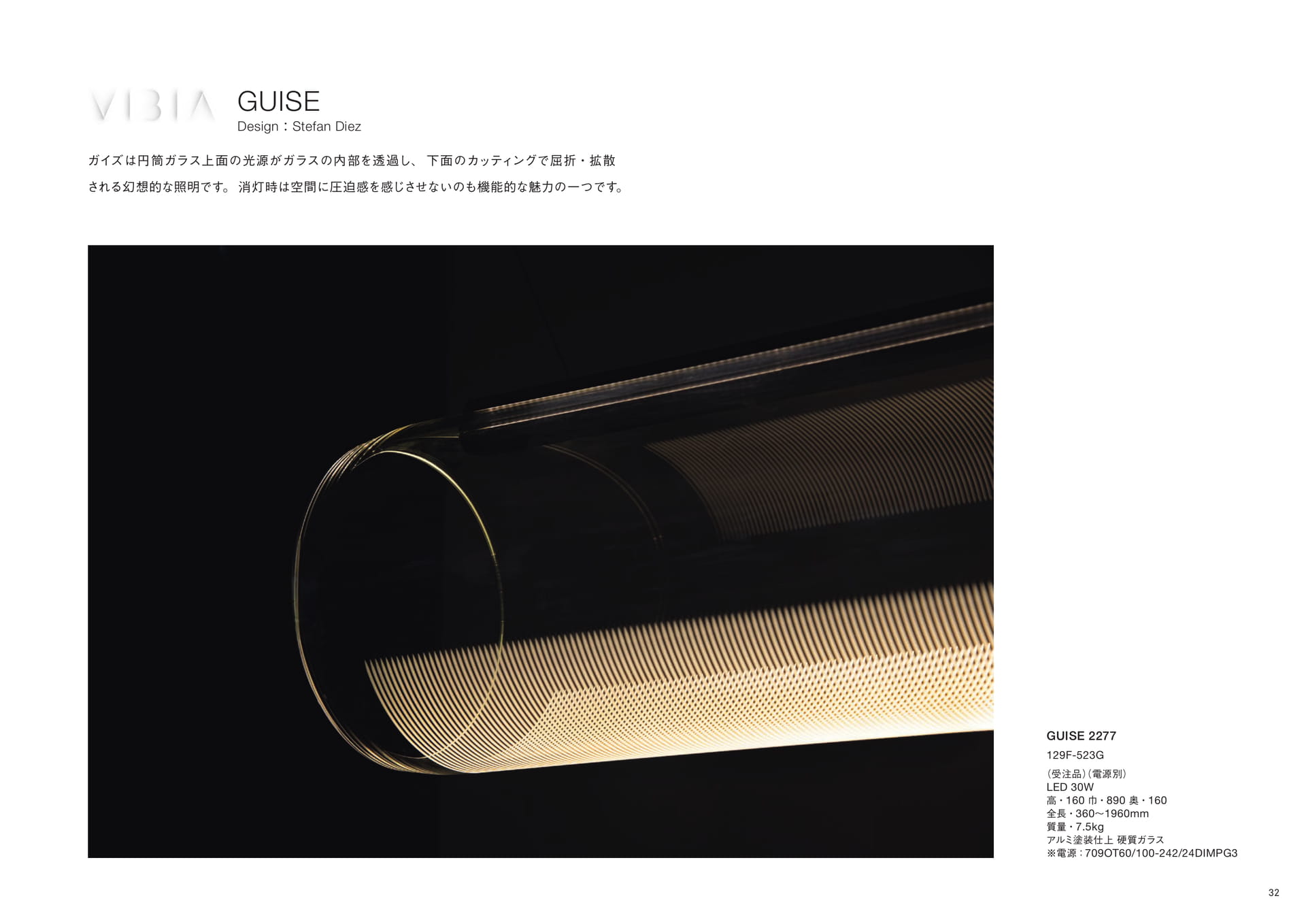 Page 33（33ページ目）