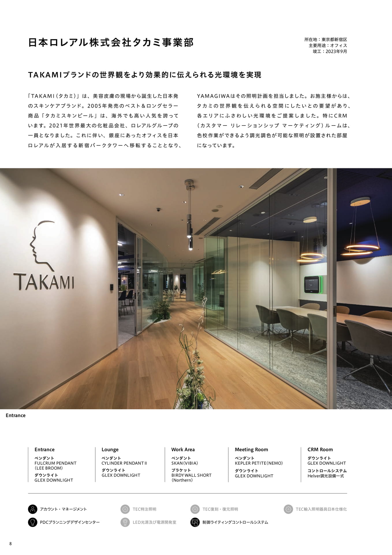 Page 10（10ページ目）