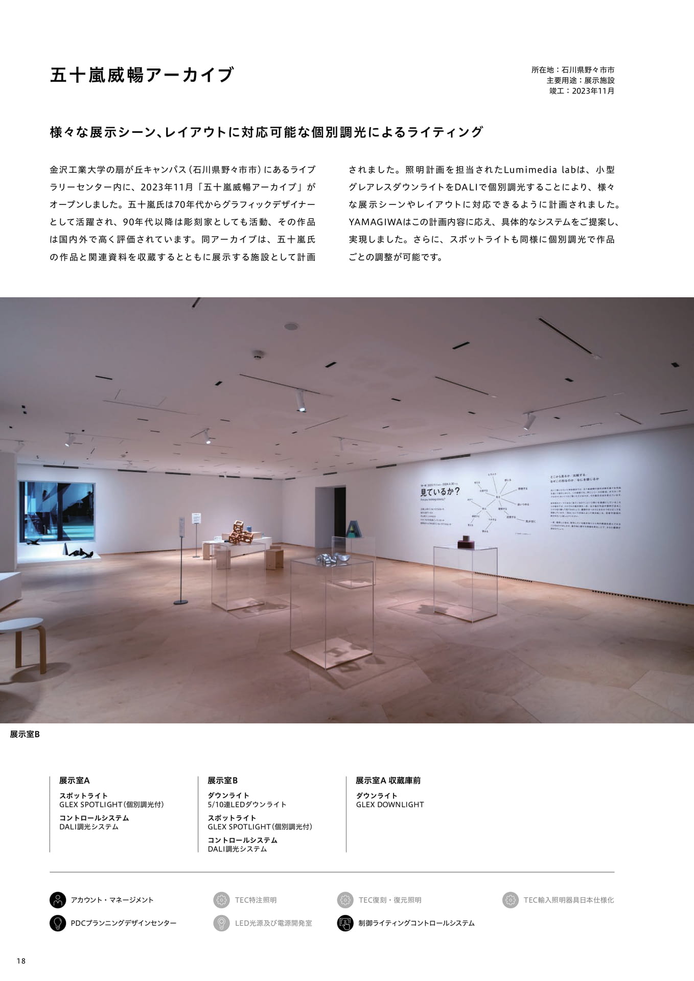 Page 20（20ページ目）