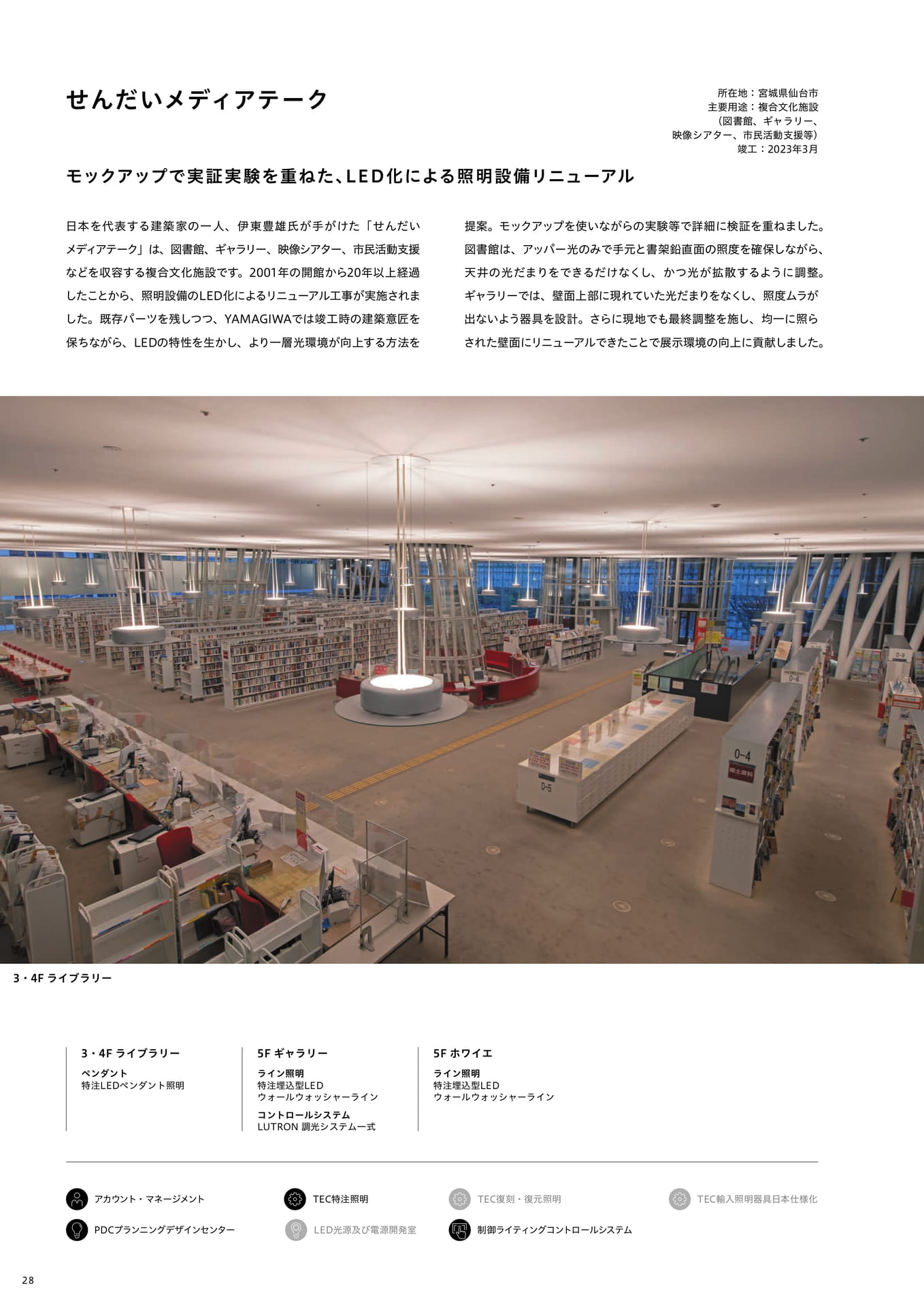 Page 30（30ページ目）