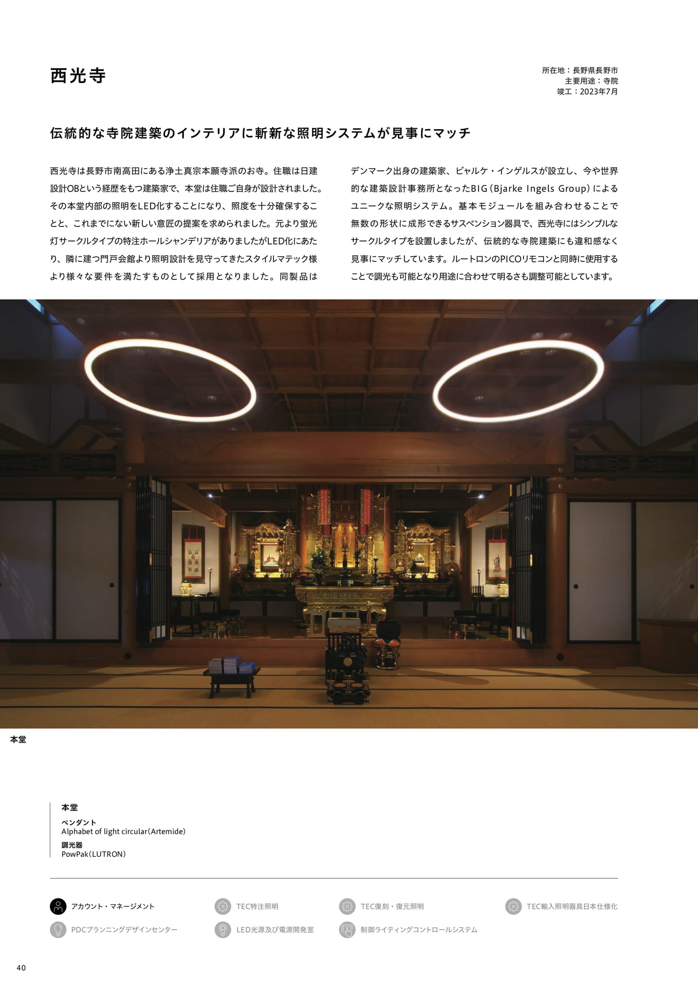 Page 42（42ページ目）