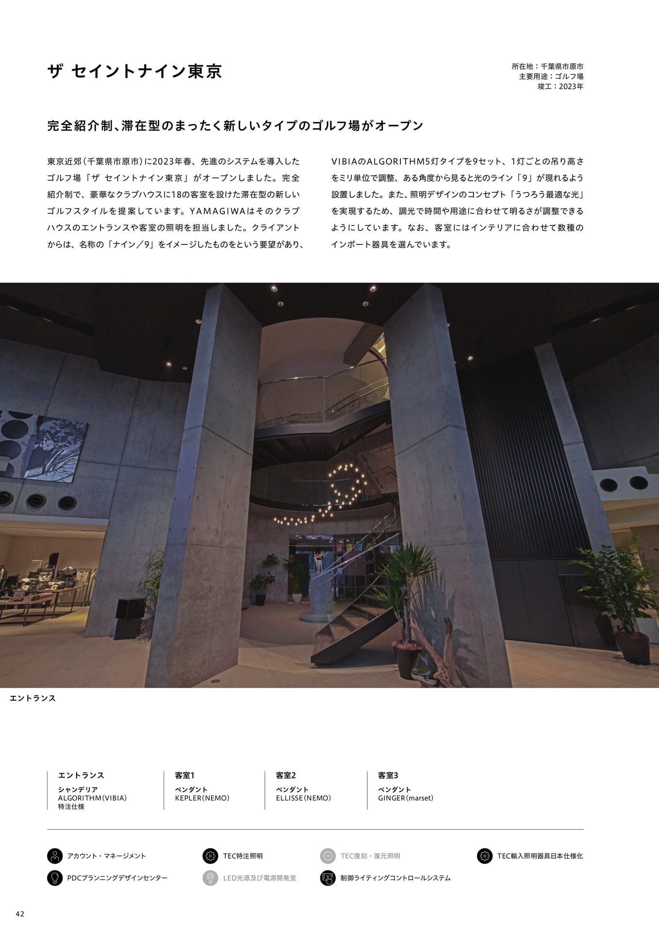 Page 44（44ページ目）