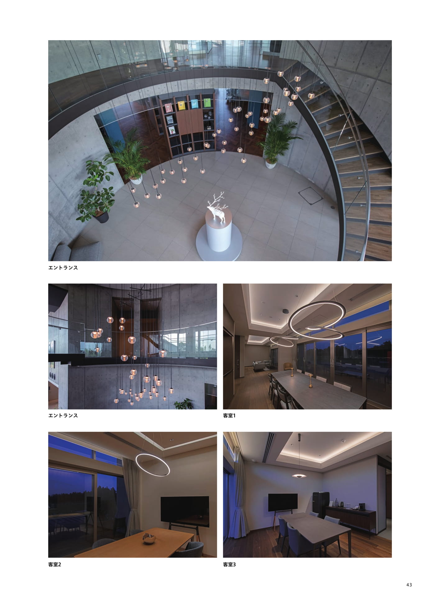 Page 45（45ページ目）