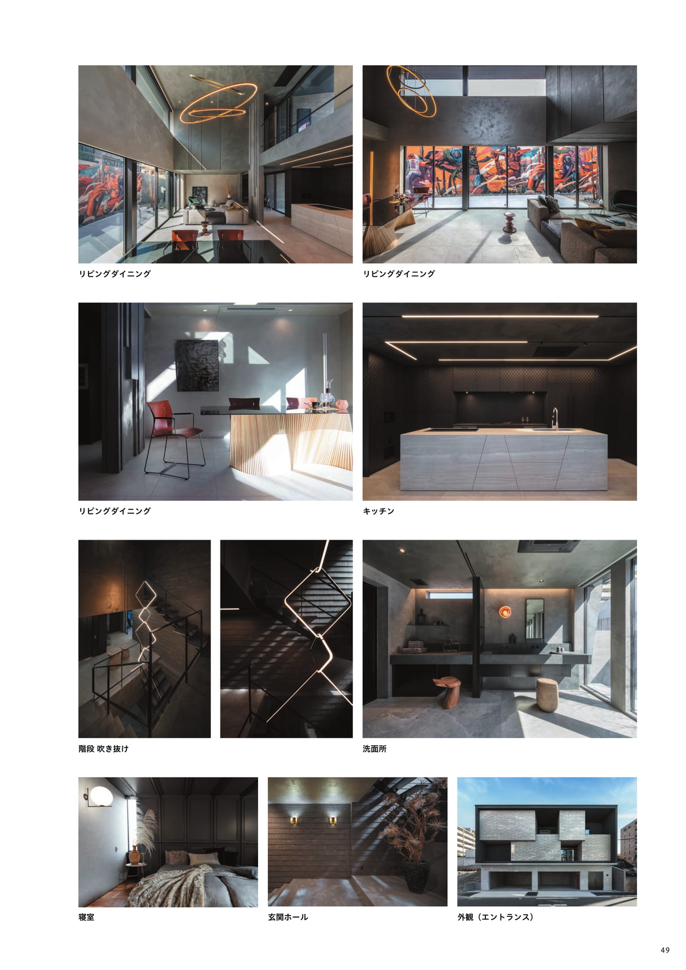 Page 51（51ページ目）