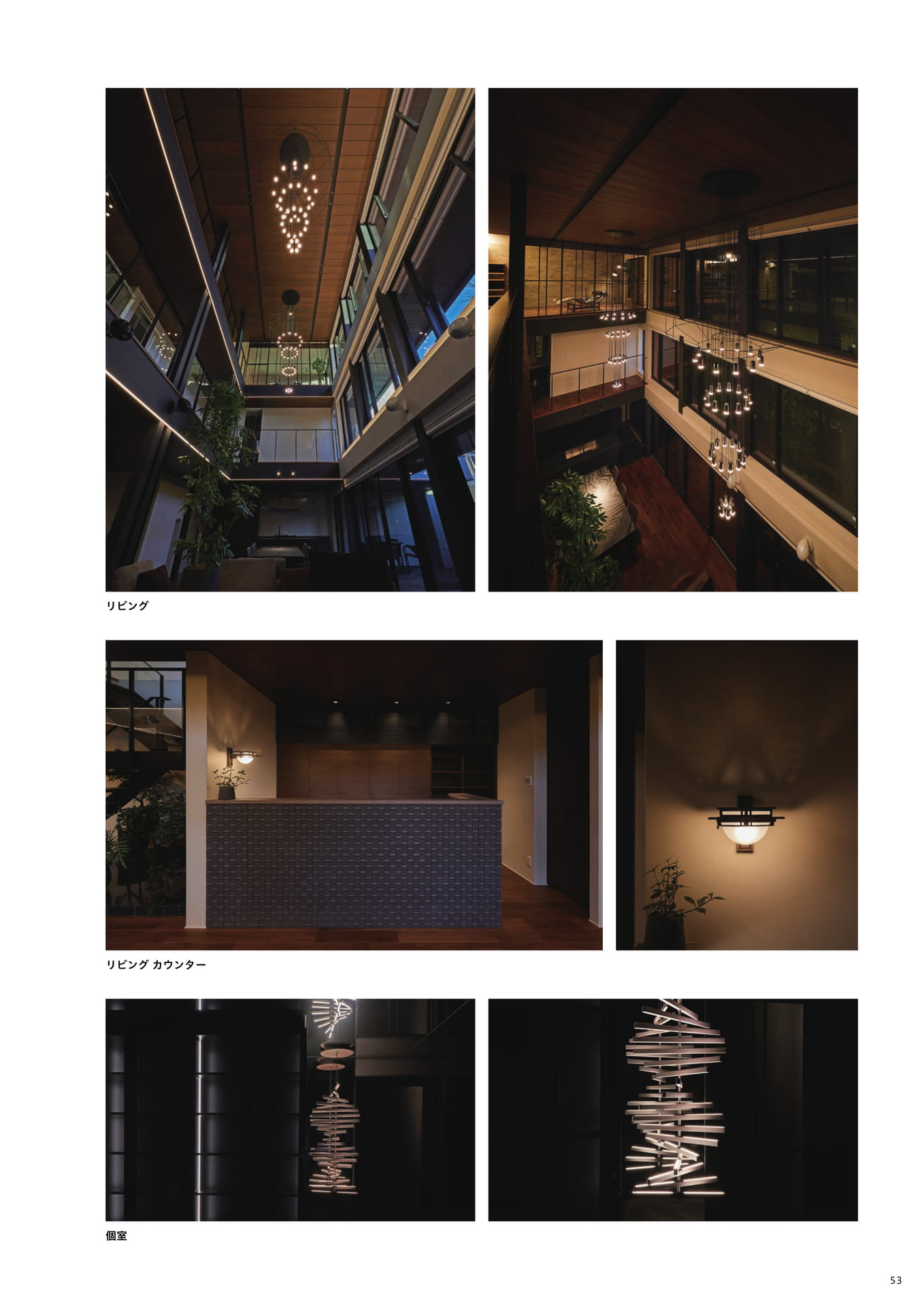 Page 55（55ページ目）