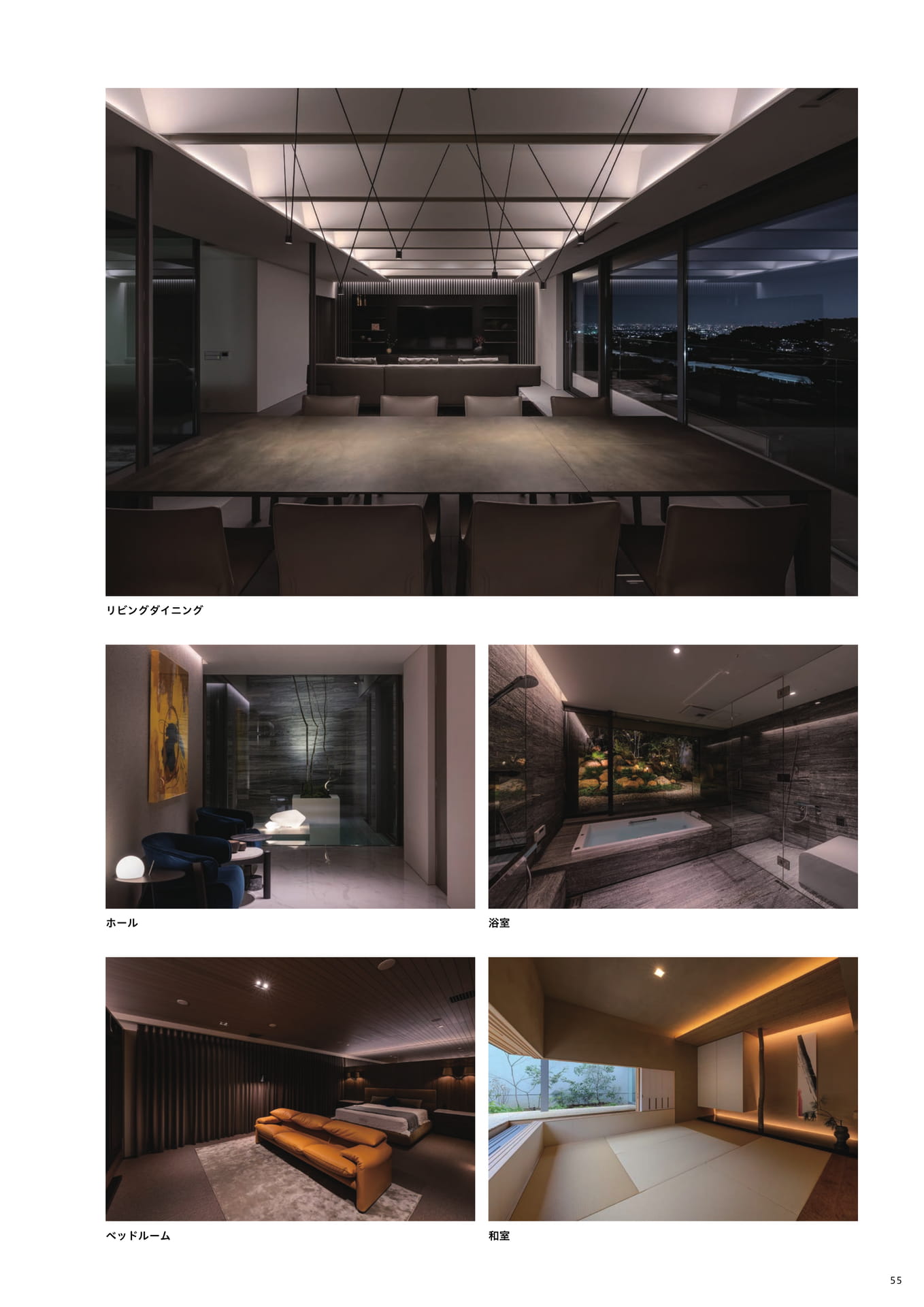 Page 57（57ページ目）