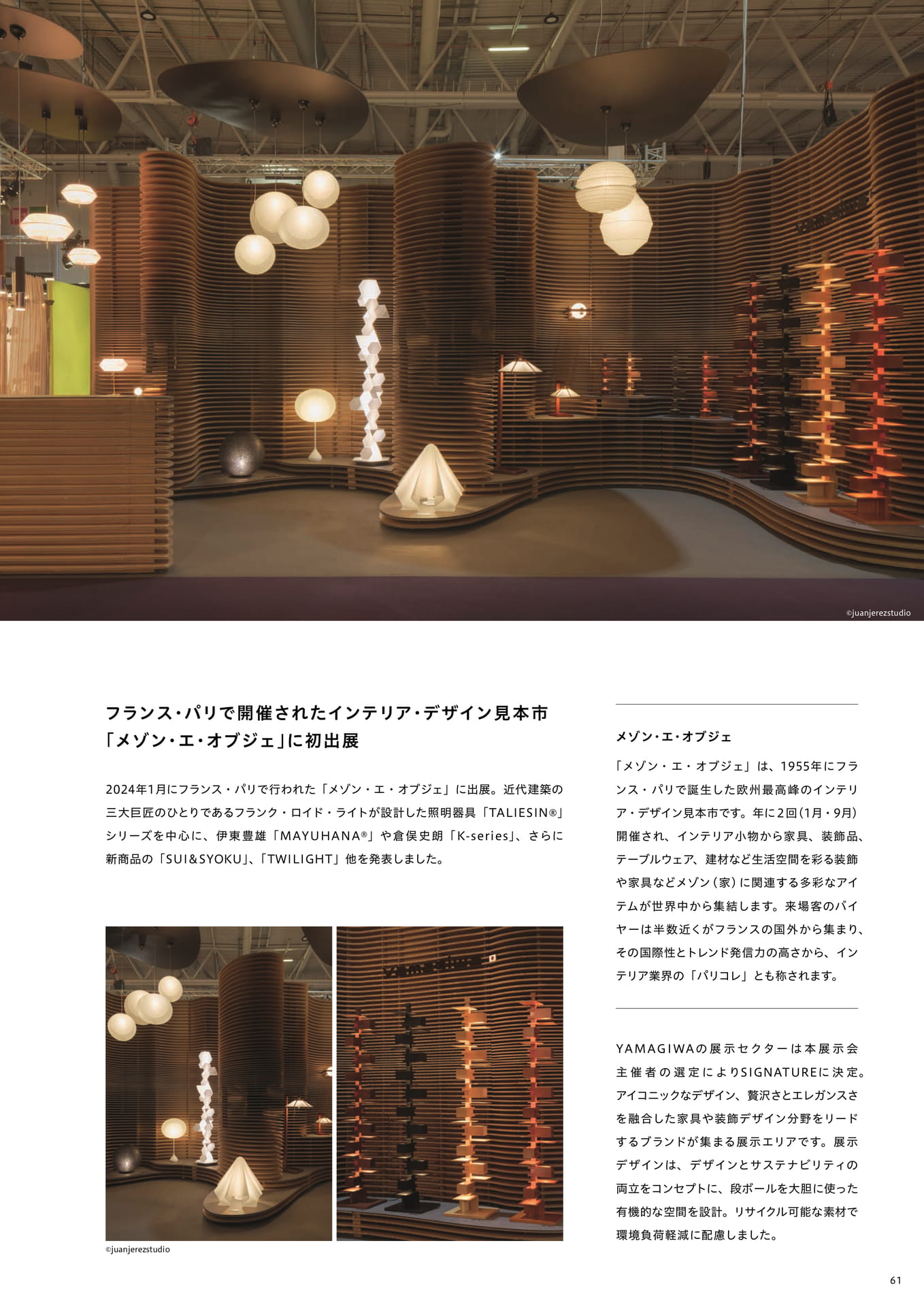 Page 63（63ページ目）
