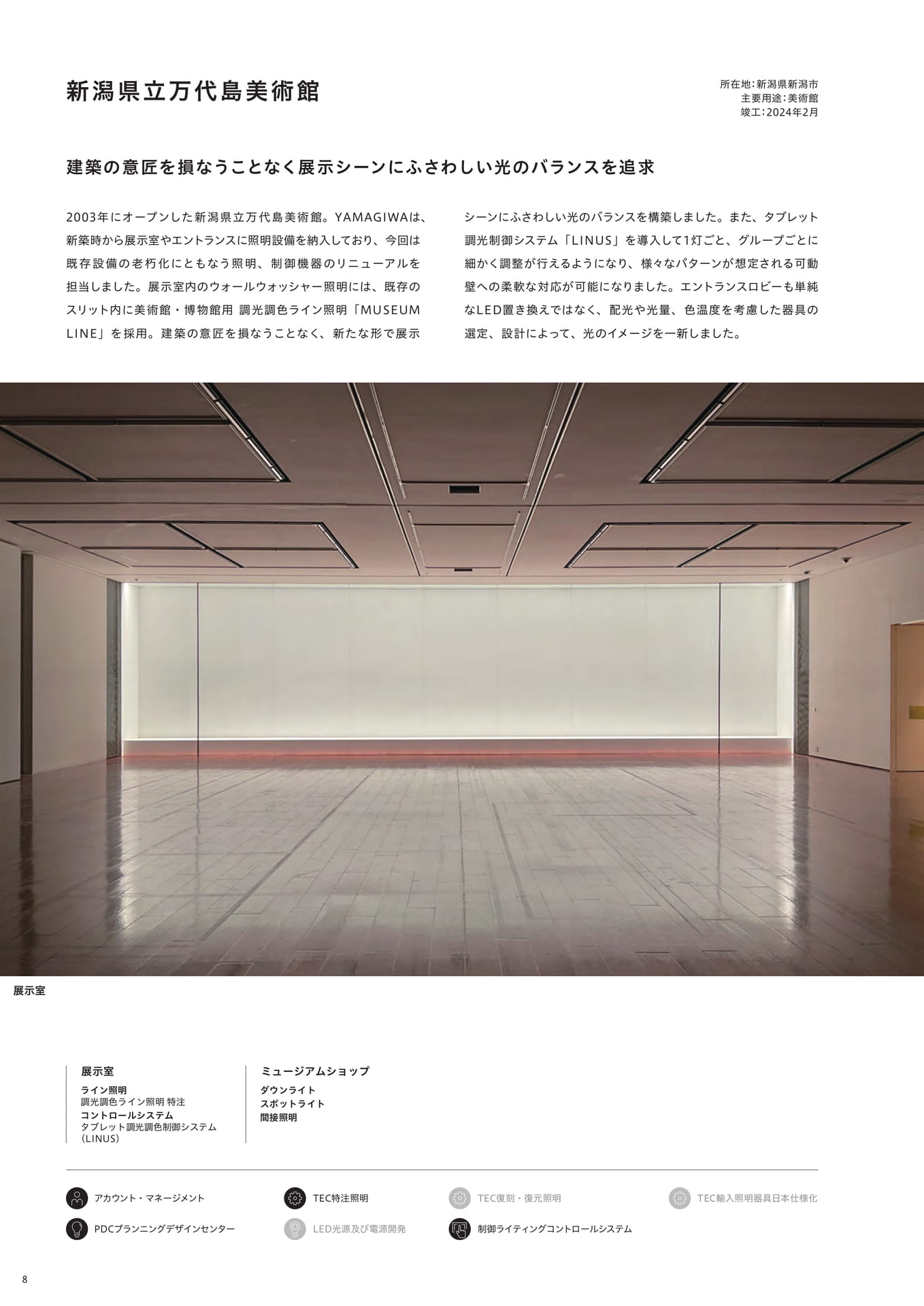 Page 10(10ページ目)