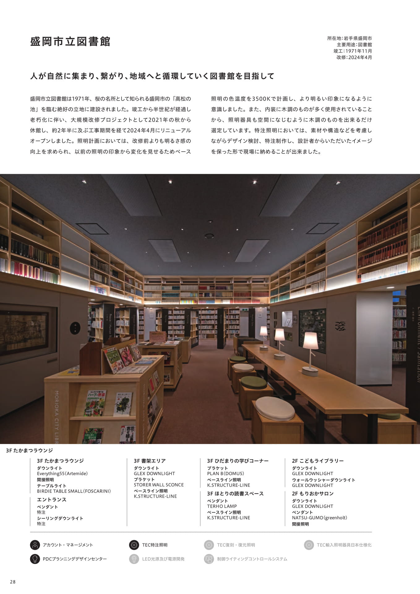 Page 30(30ページ目)