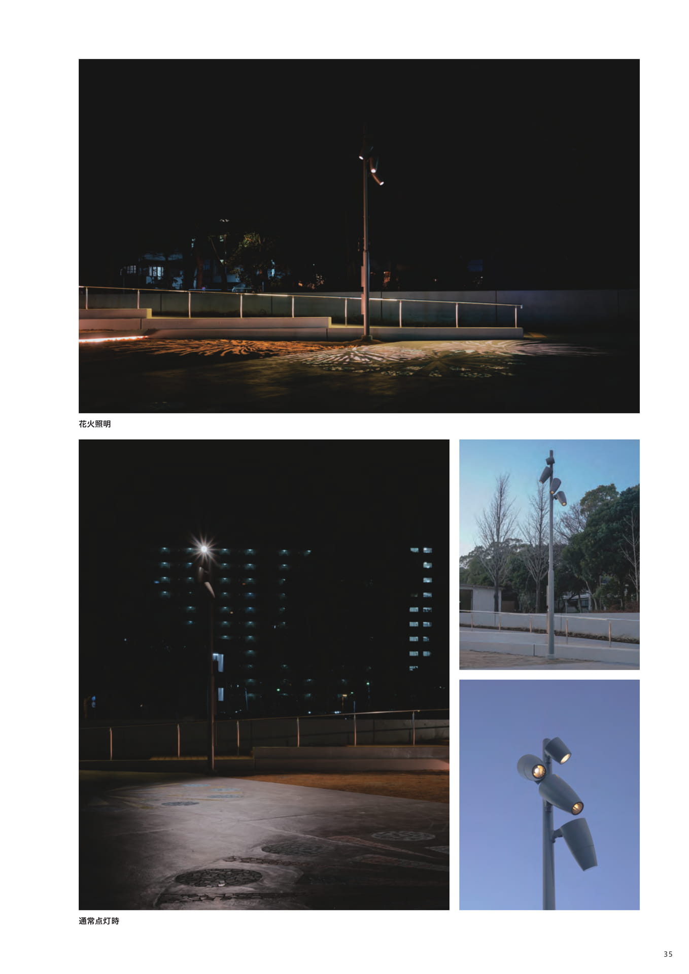 Page 37(37ページ目)