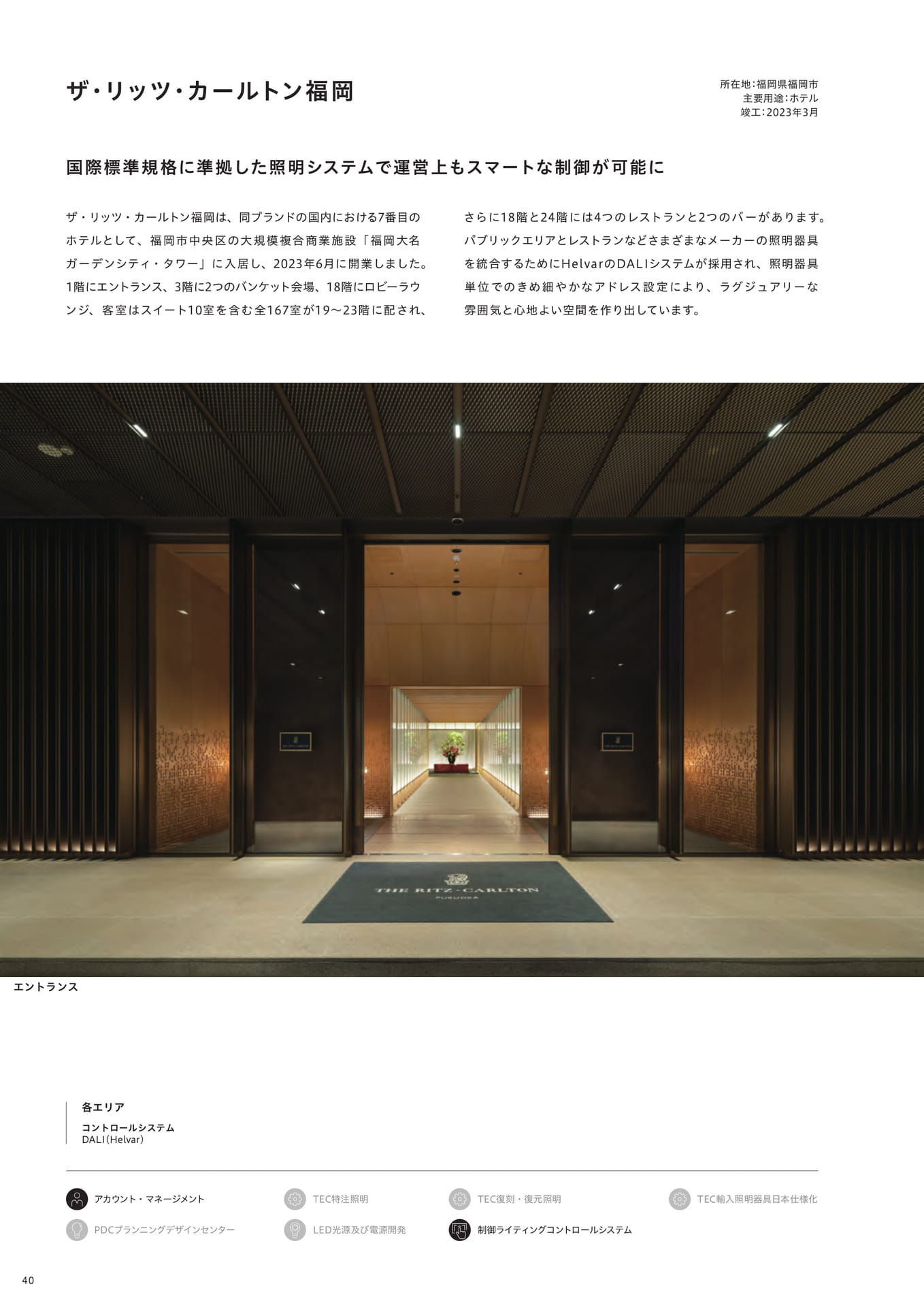 Page 42(42ページ目)