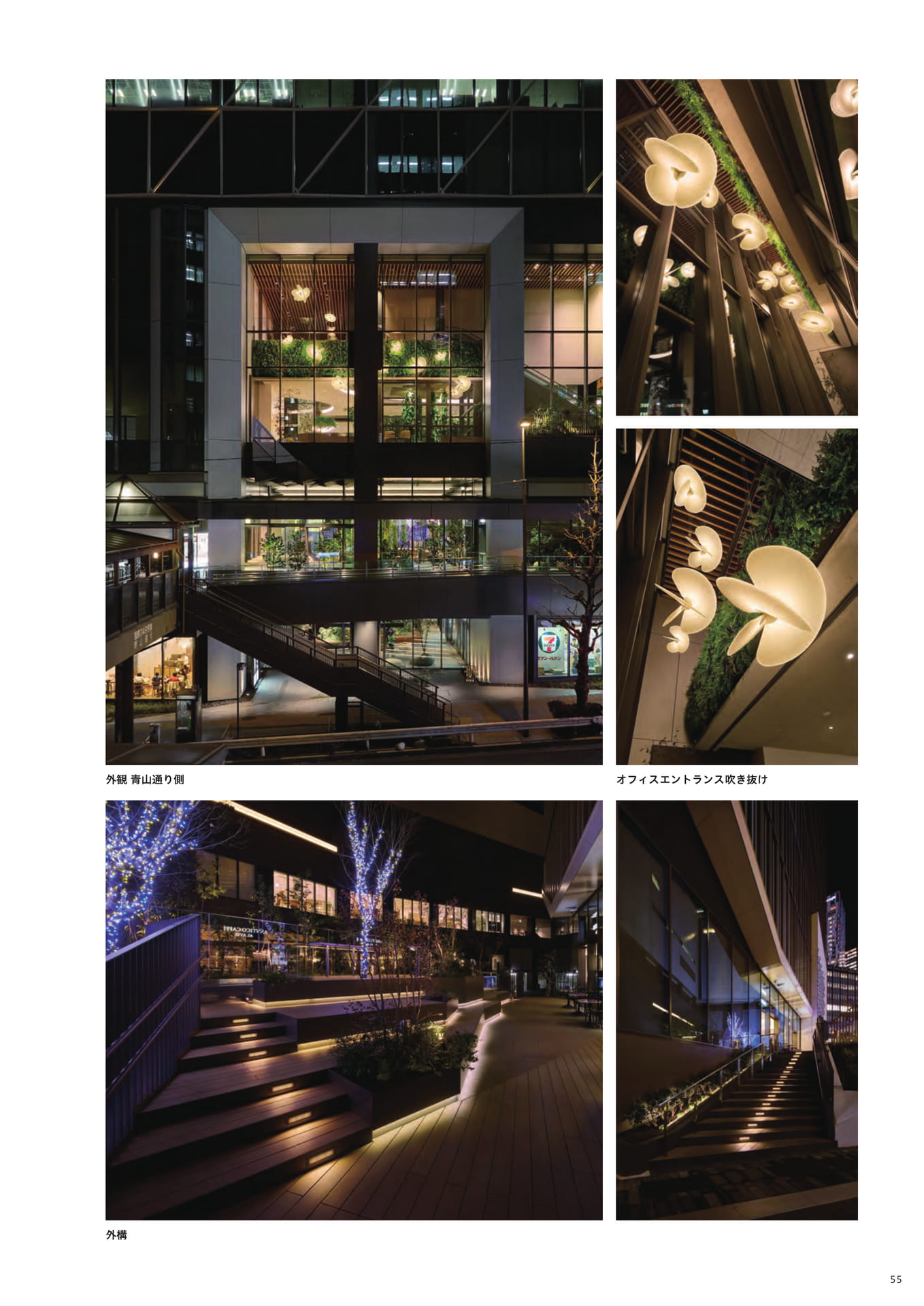 Page 57(57ページ目)