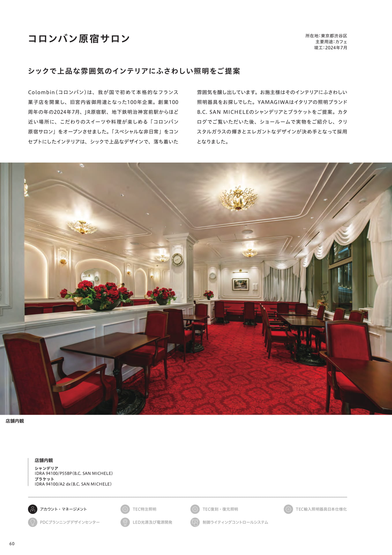 Page 62(62ページ目)