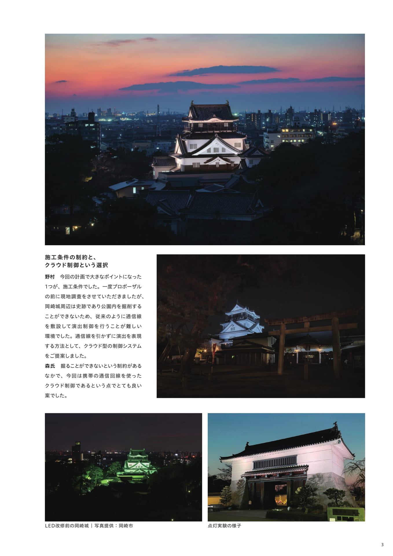 Page 05（5ページ目）