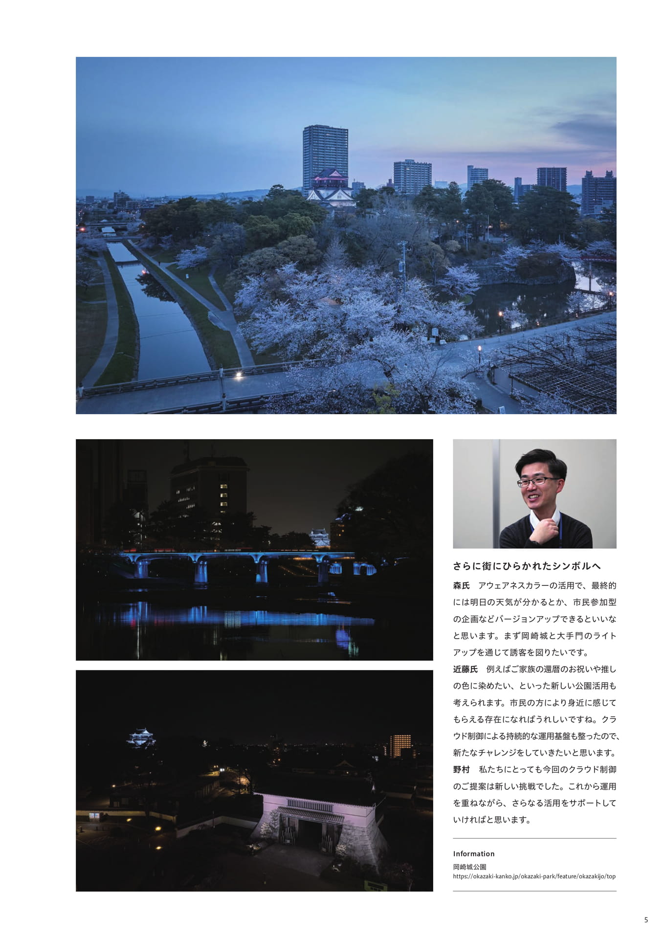 Page 07（7ページ目）