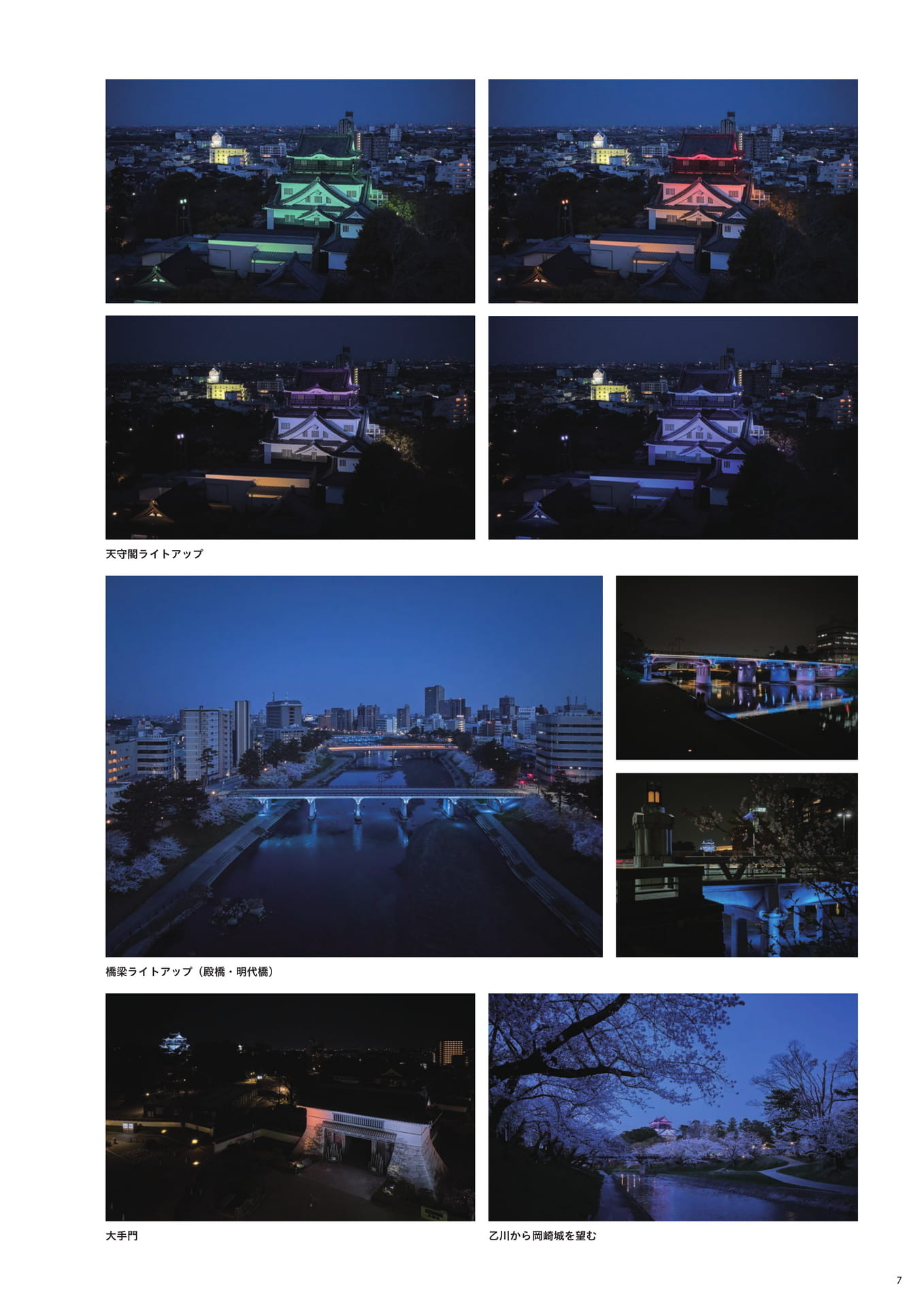 Page 09（9ページ目）