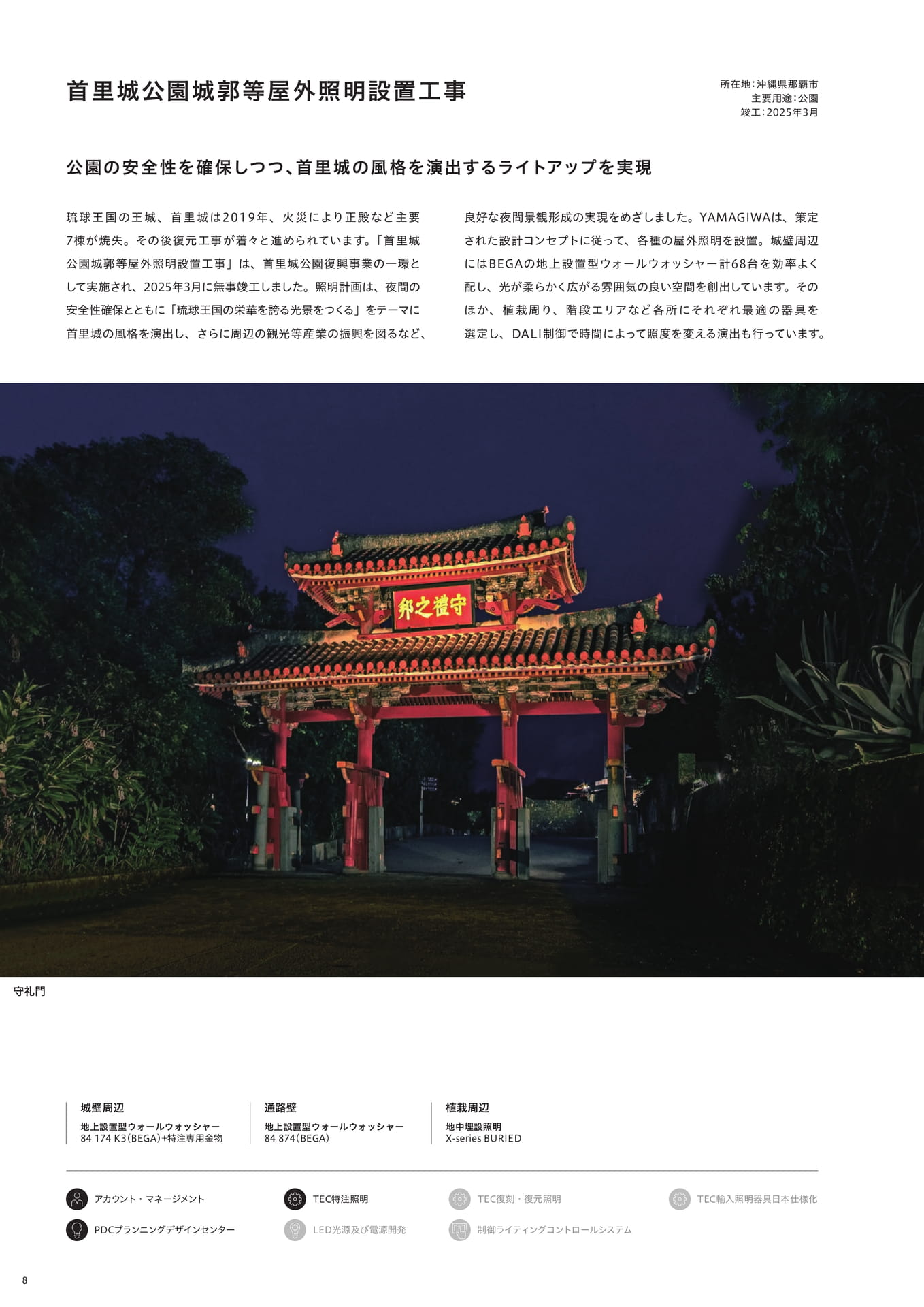 Page 10（10ページ目）