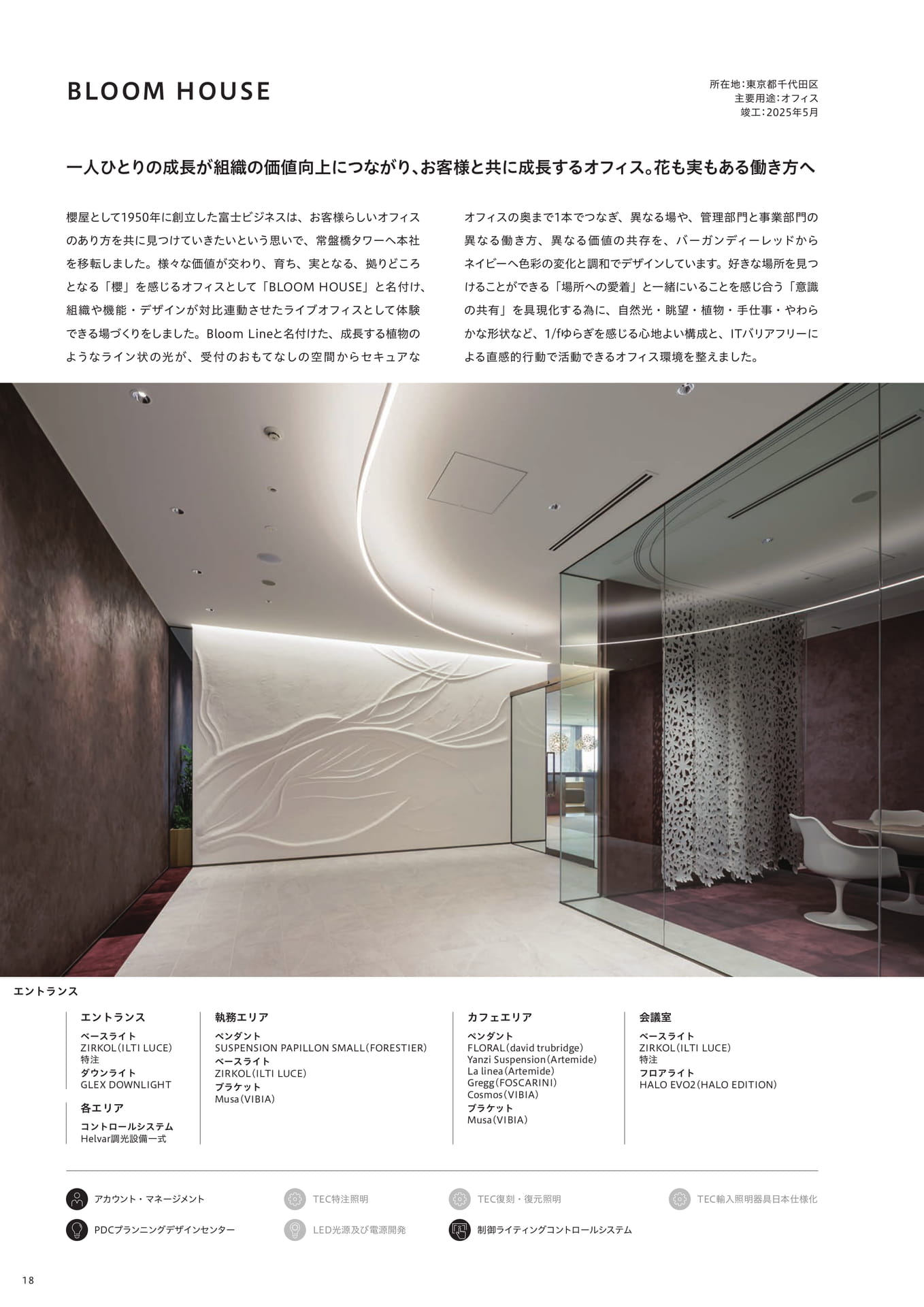 Page 20（20ページ目）