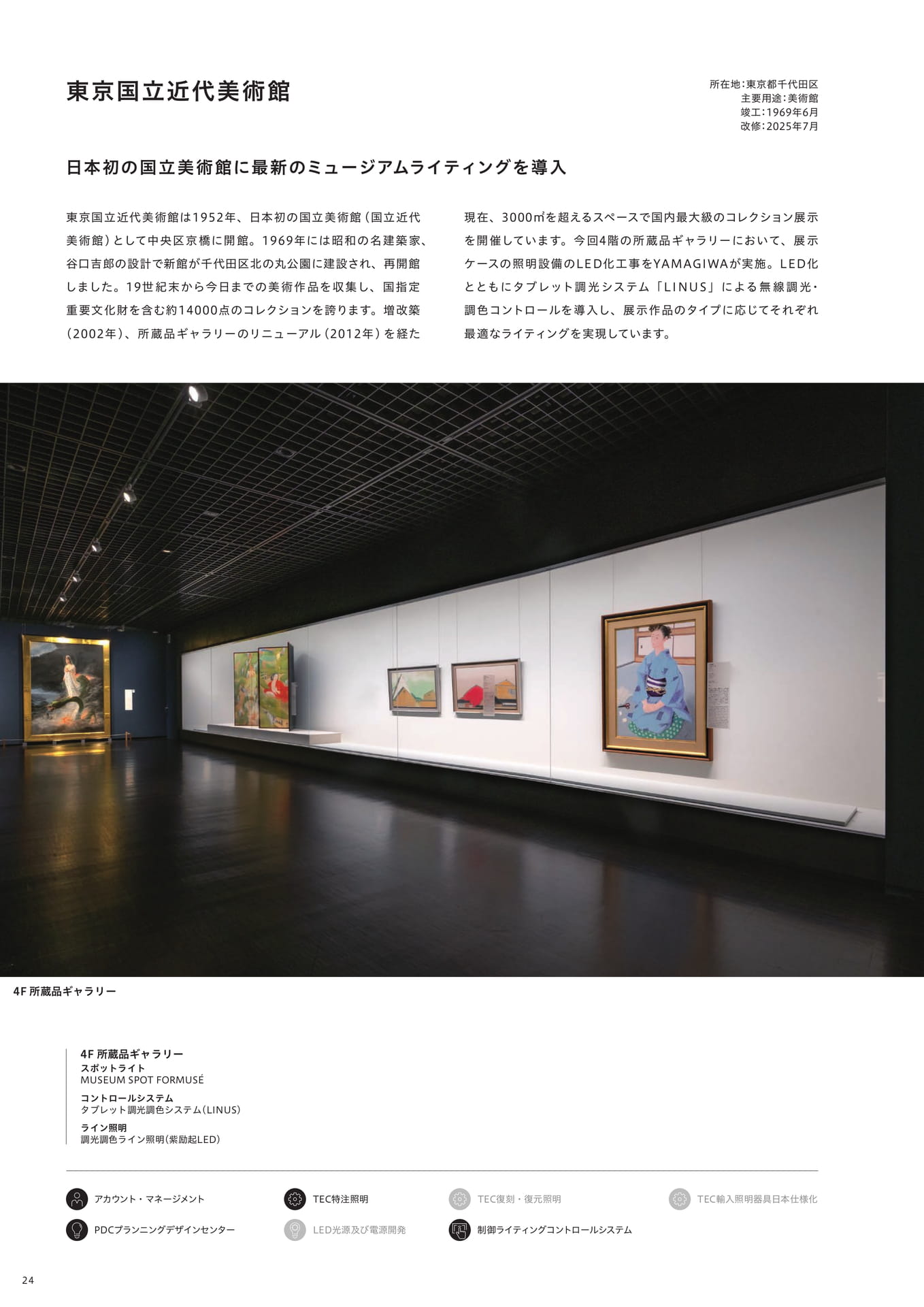 Page 26（26ページ目）
