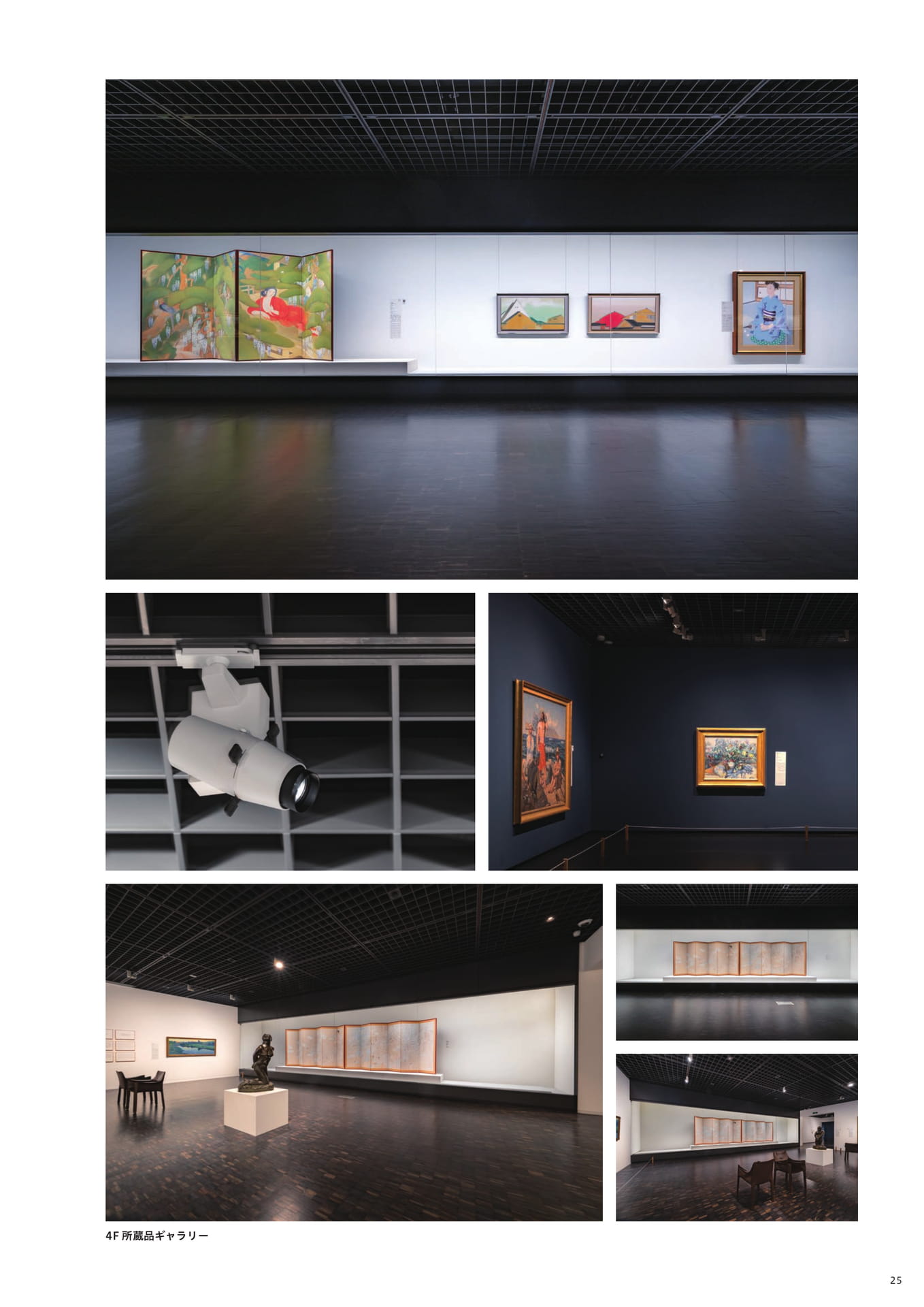 Page 27（27ページ目）