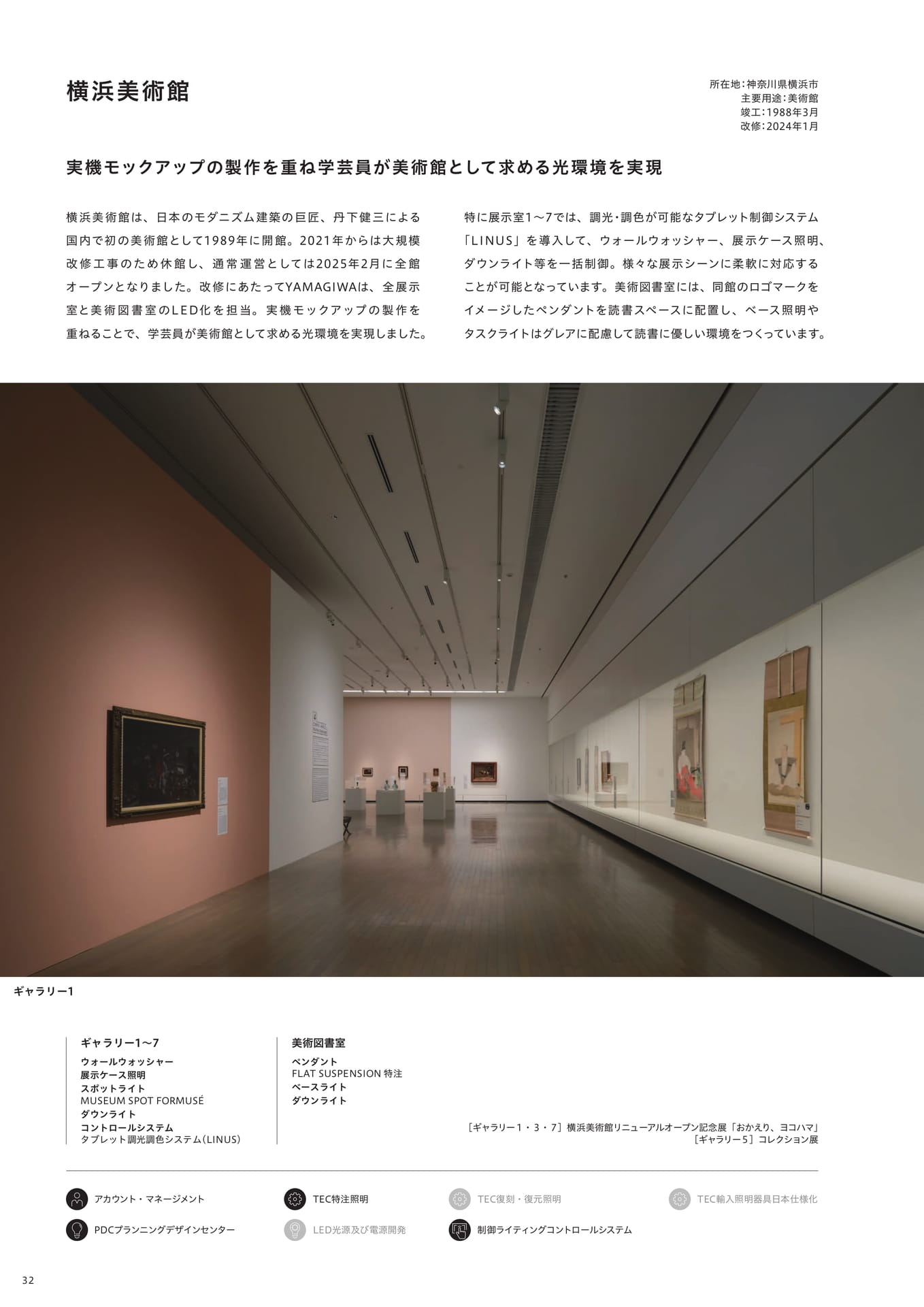 Page 34（34ページ目）