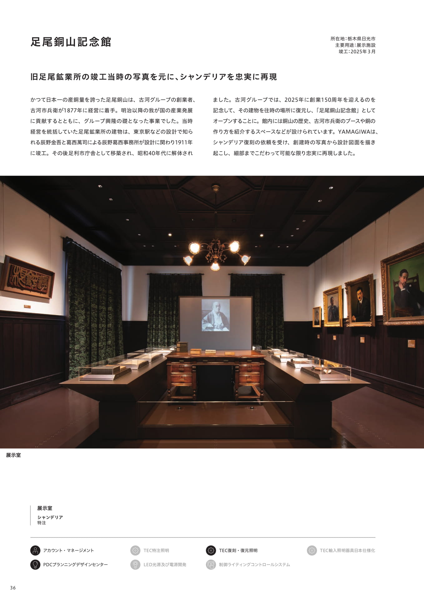Page 38（38ページ目）