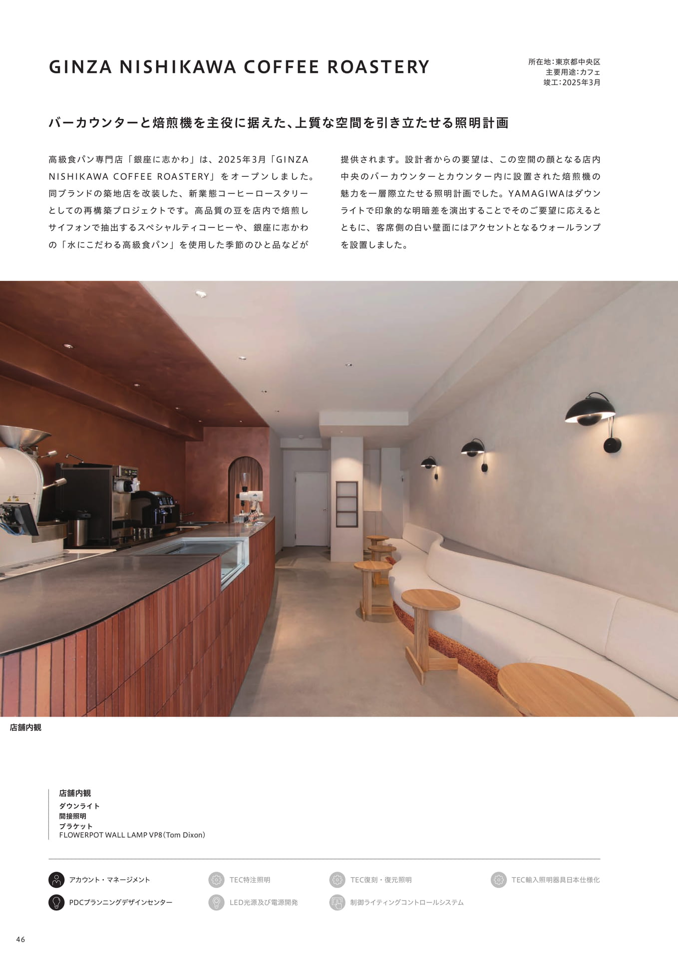 Page 48（48ページ目）