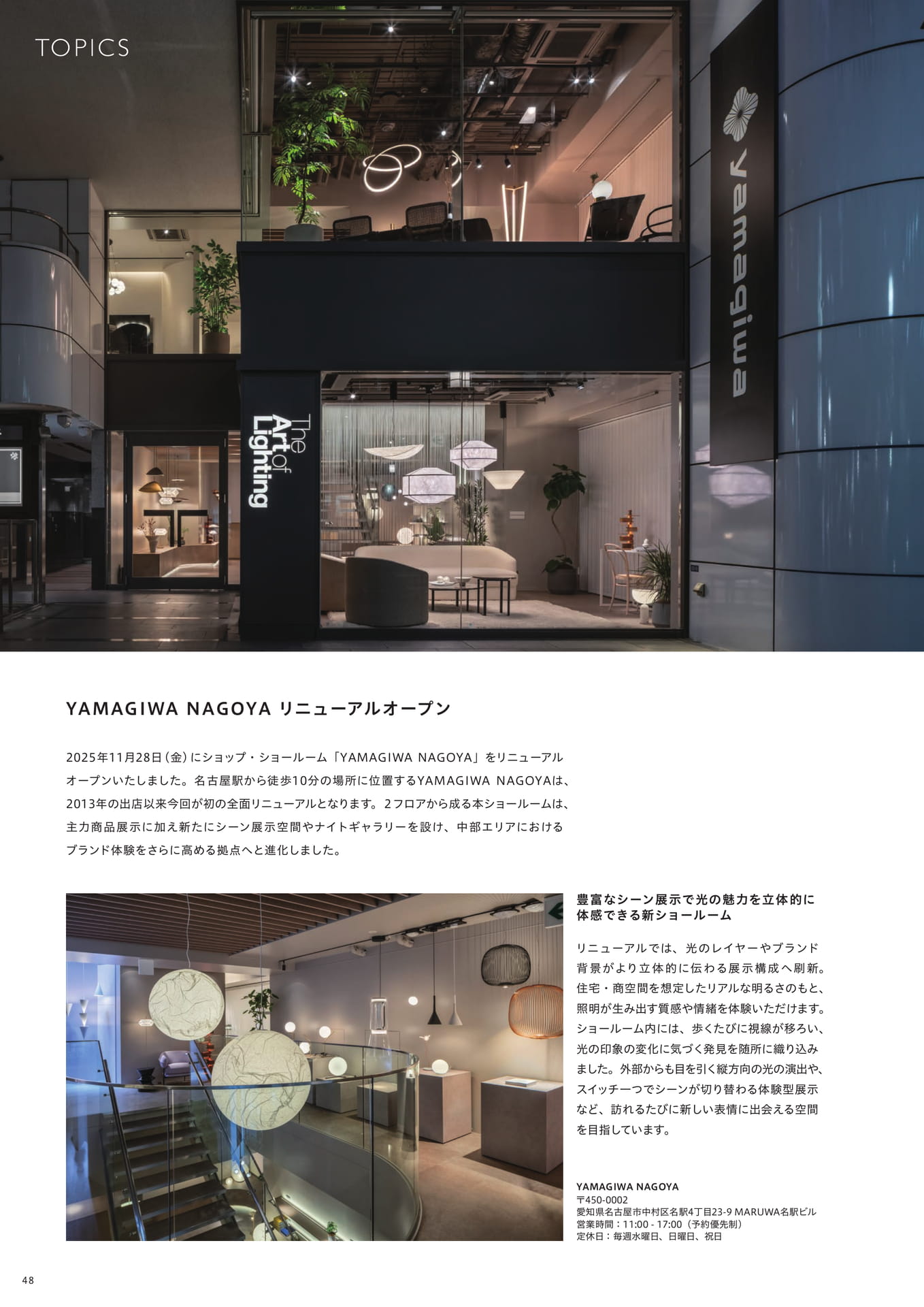 Page 50（50ページ目）