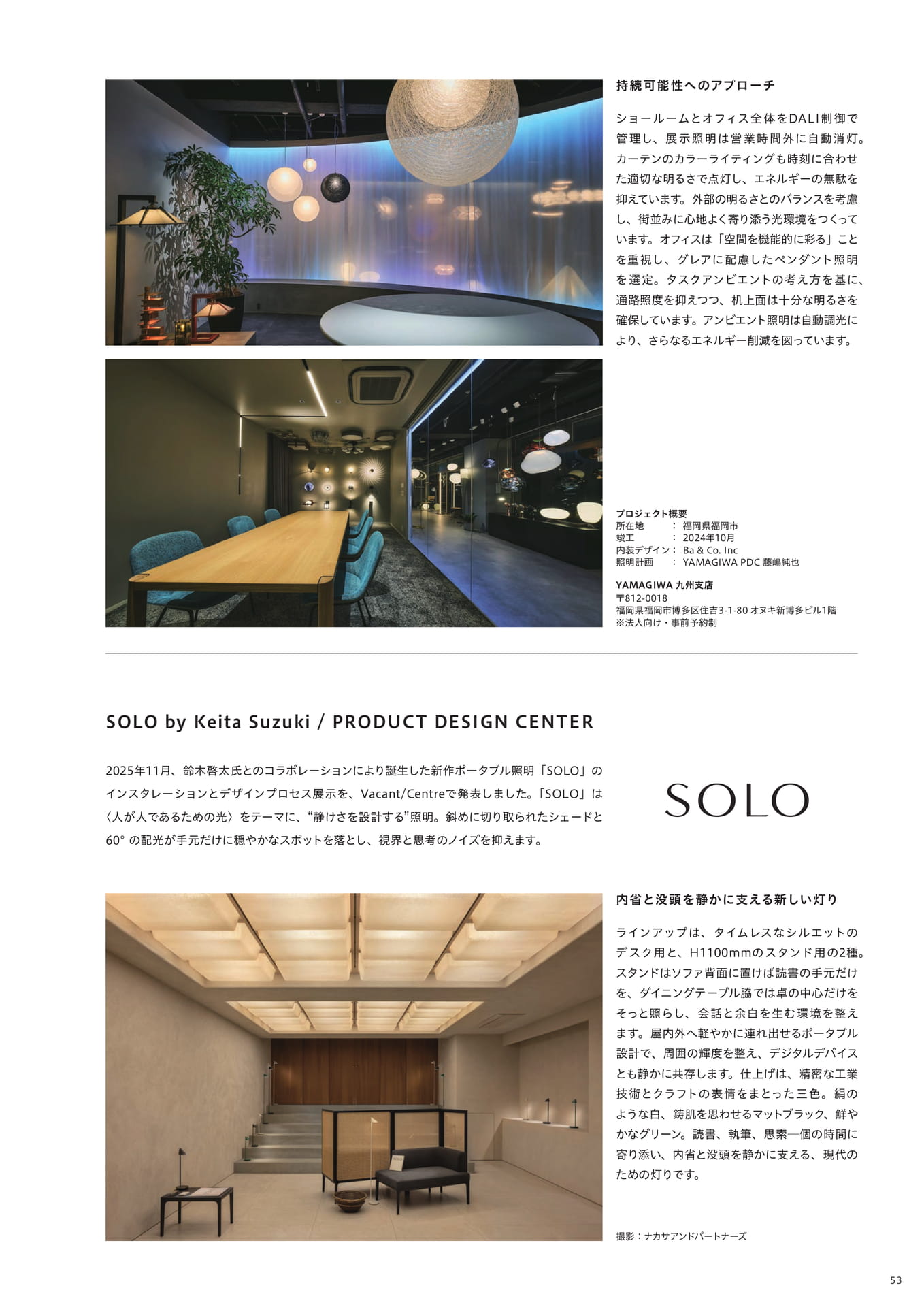 Page 55（55ページ目）