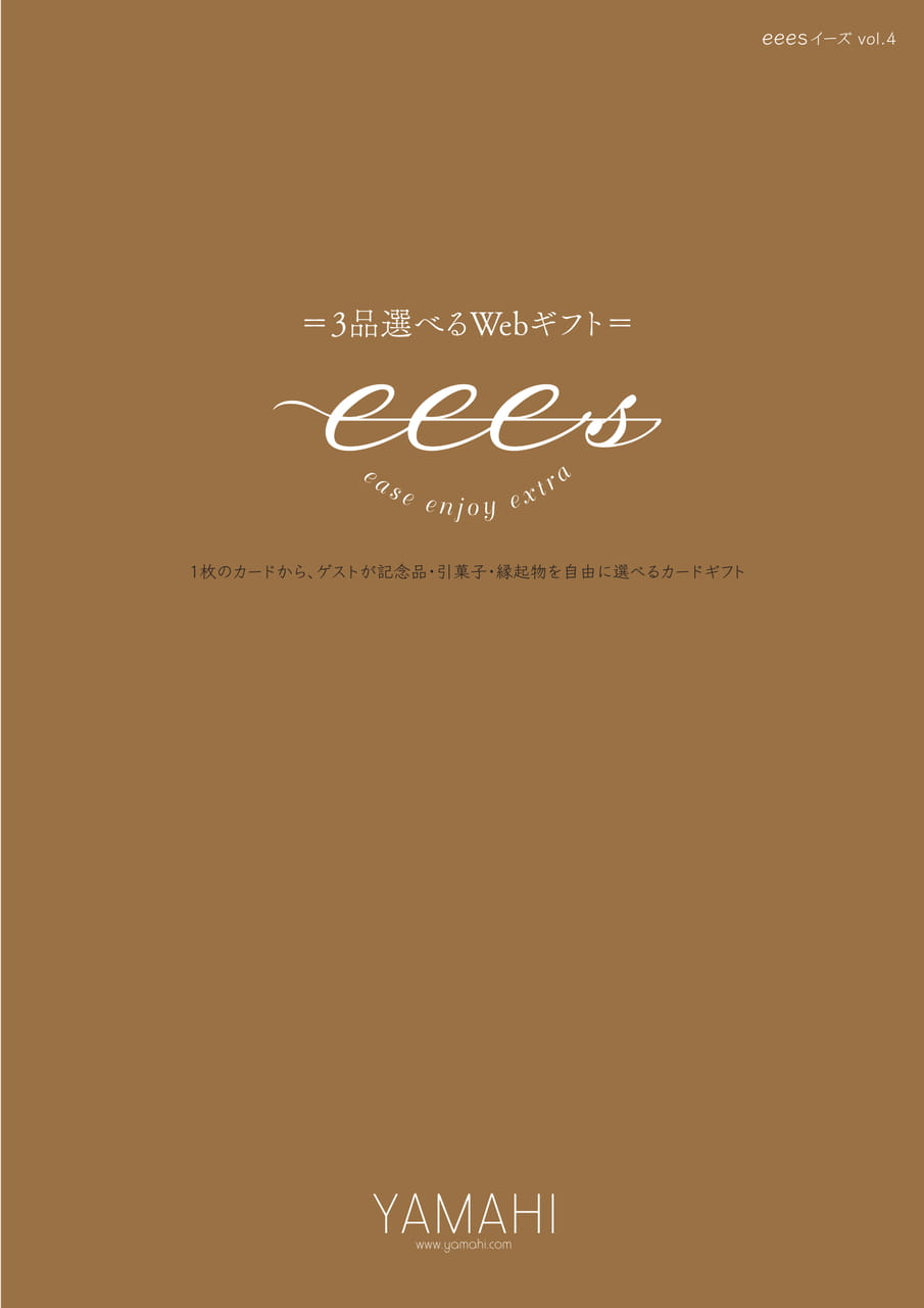 Page (追加)1（1ページ目）