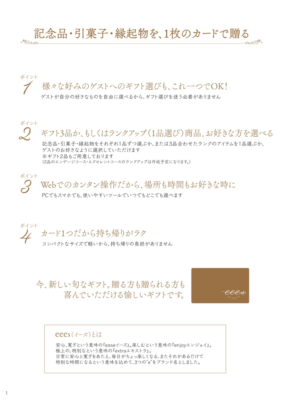 Page (追加)2（2ページ目）