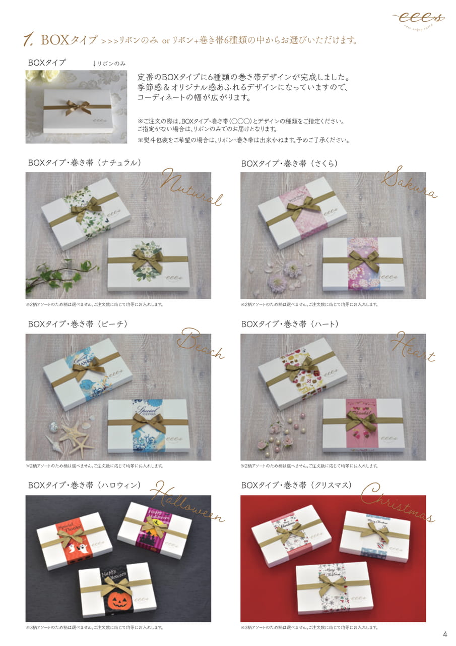 Page (追加)1（5ページ目）