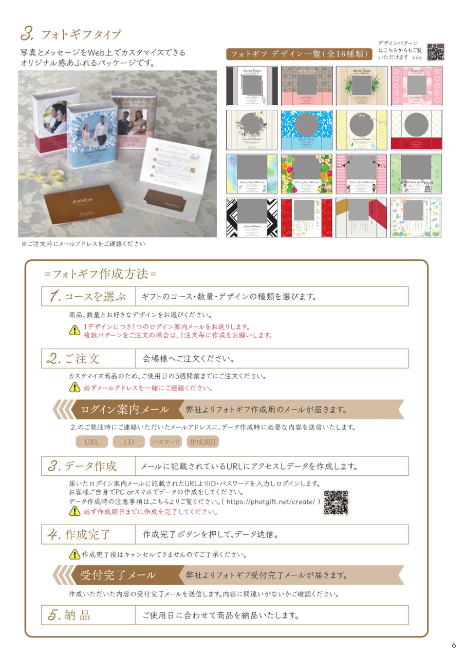Page (追加)07（7ページ目）