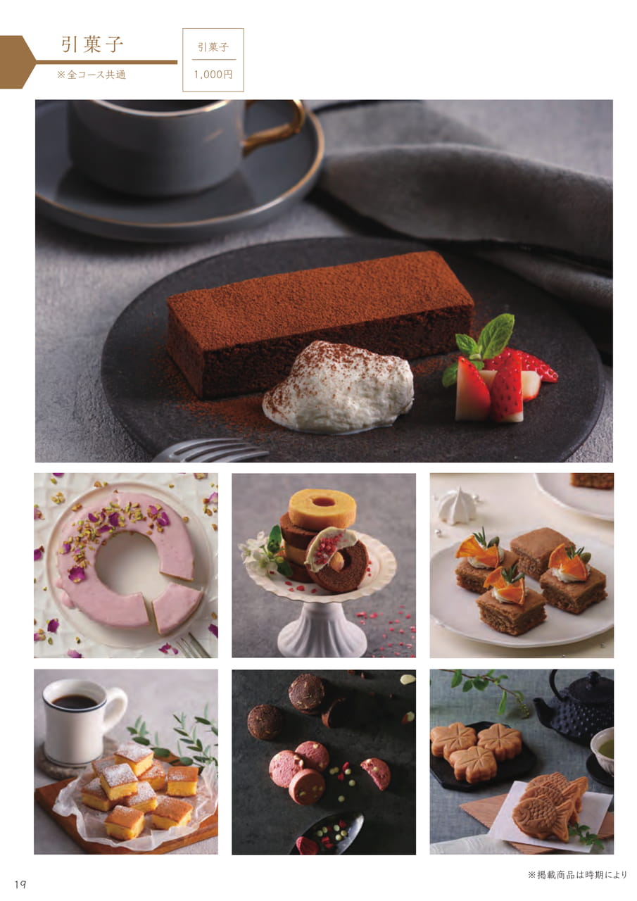 Page (追加)12（20ページ目）