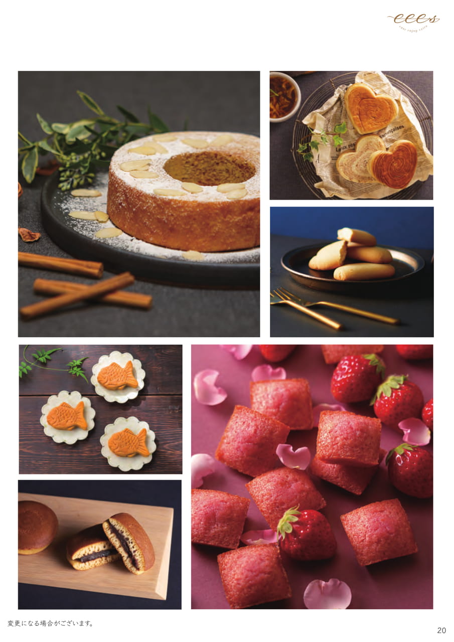 Page (追加)13（21ページ目）