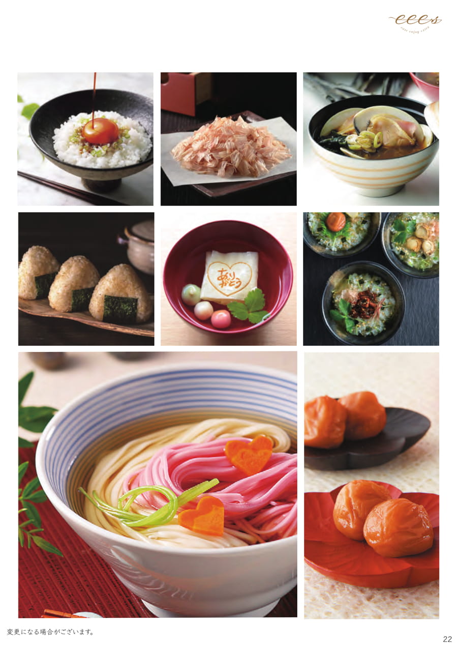 Page (追加)15（23ページ目）