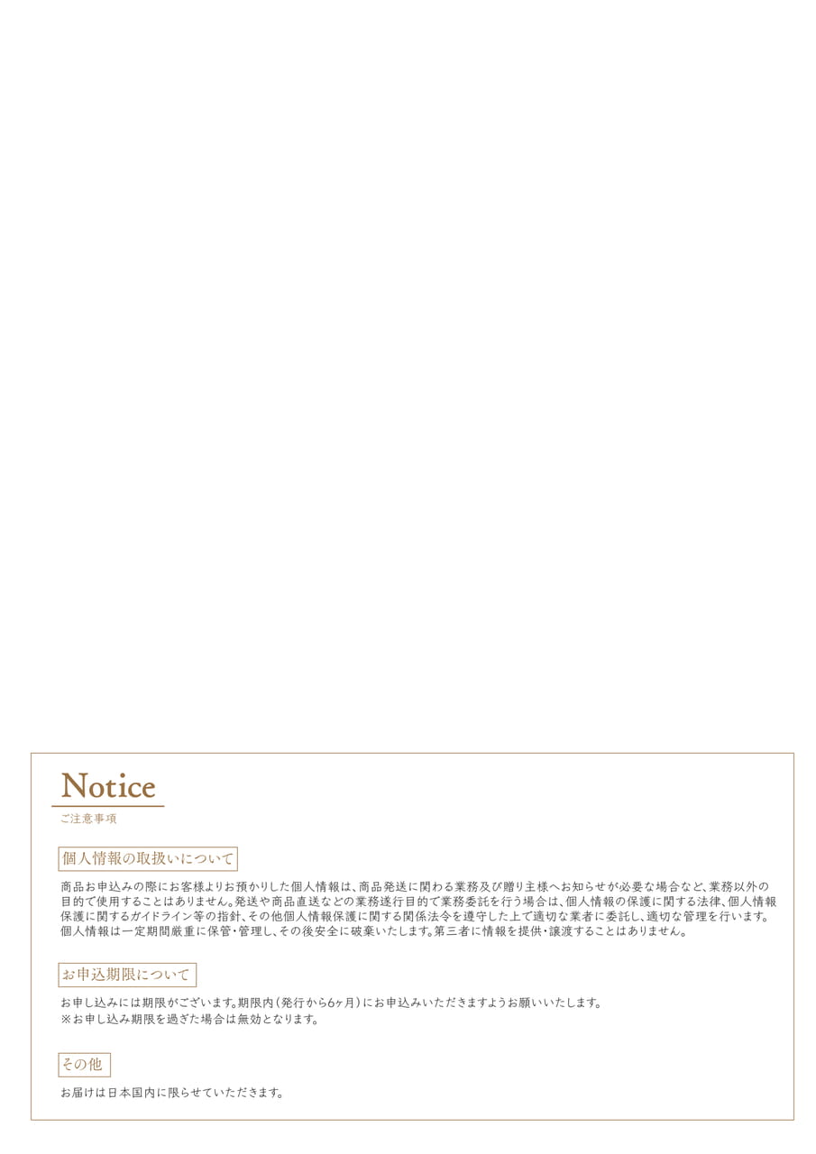 Page (追加)24（24ページ目）