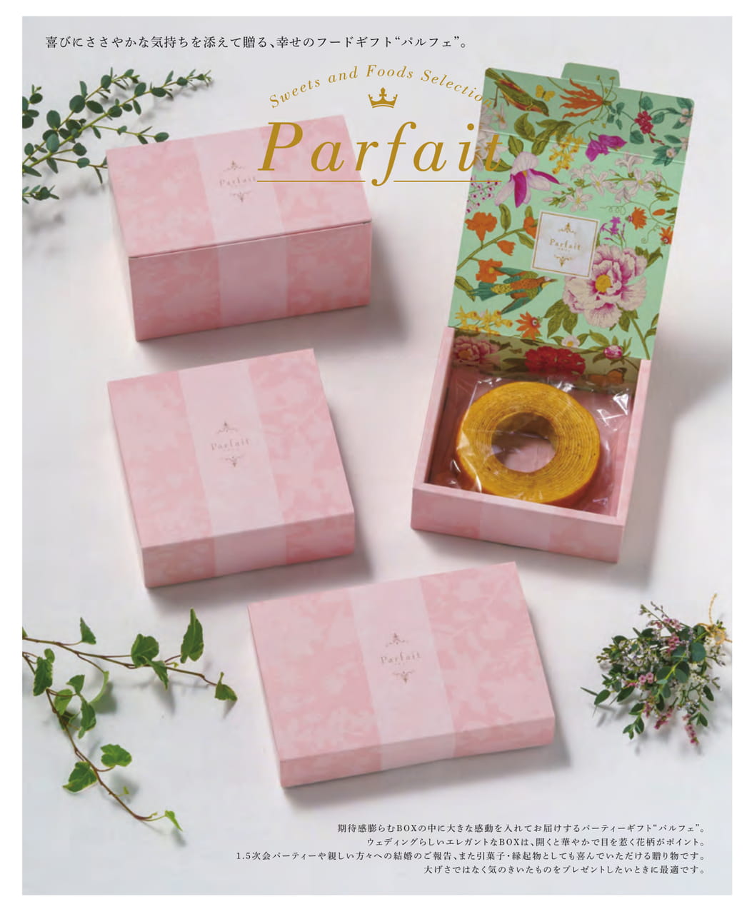 Page (追加)01（1ページ目）