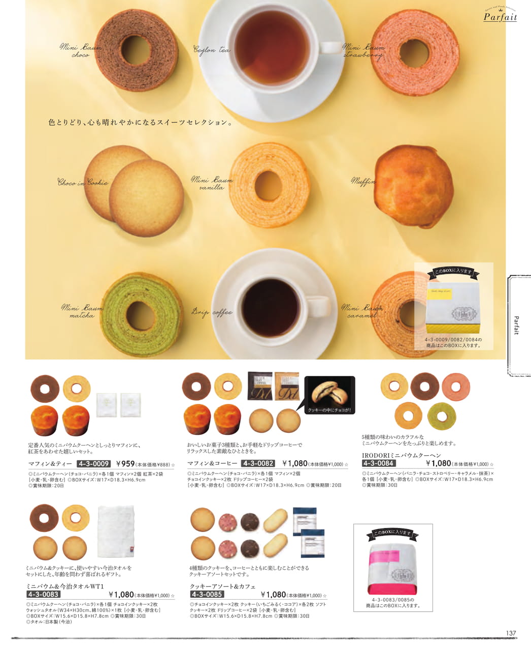 Page (追加)11（11ページ目）