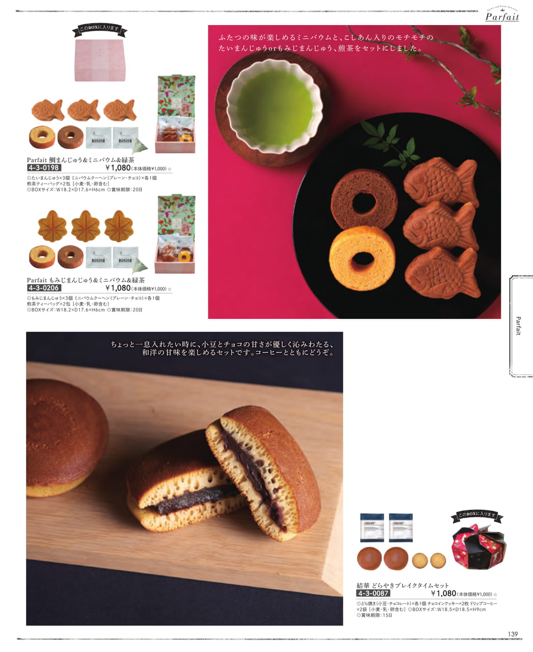 Page (追加)13（13ページ目）