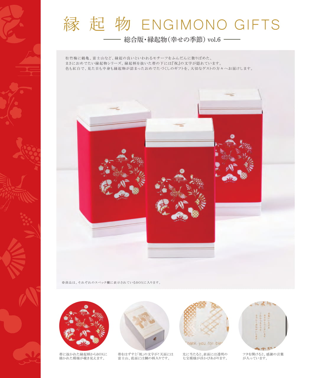 Page (追加)22（20ページ目）